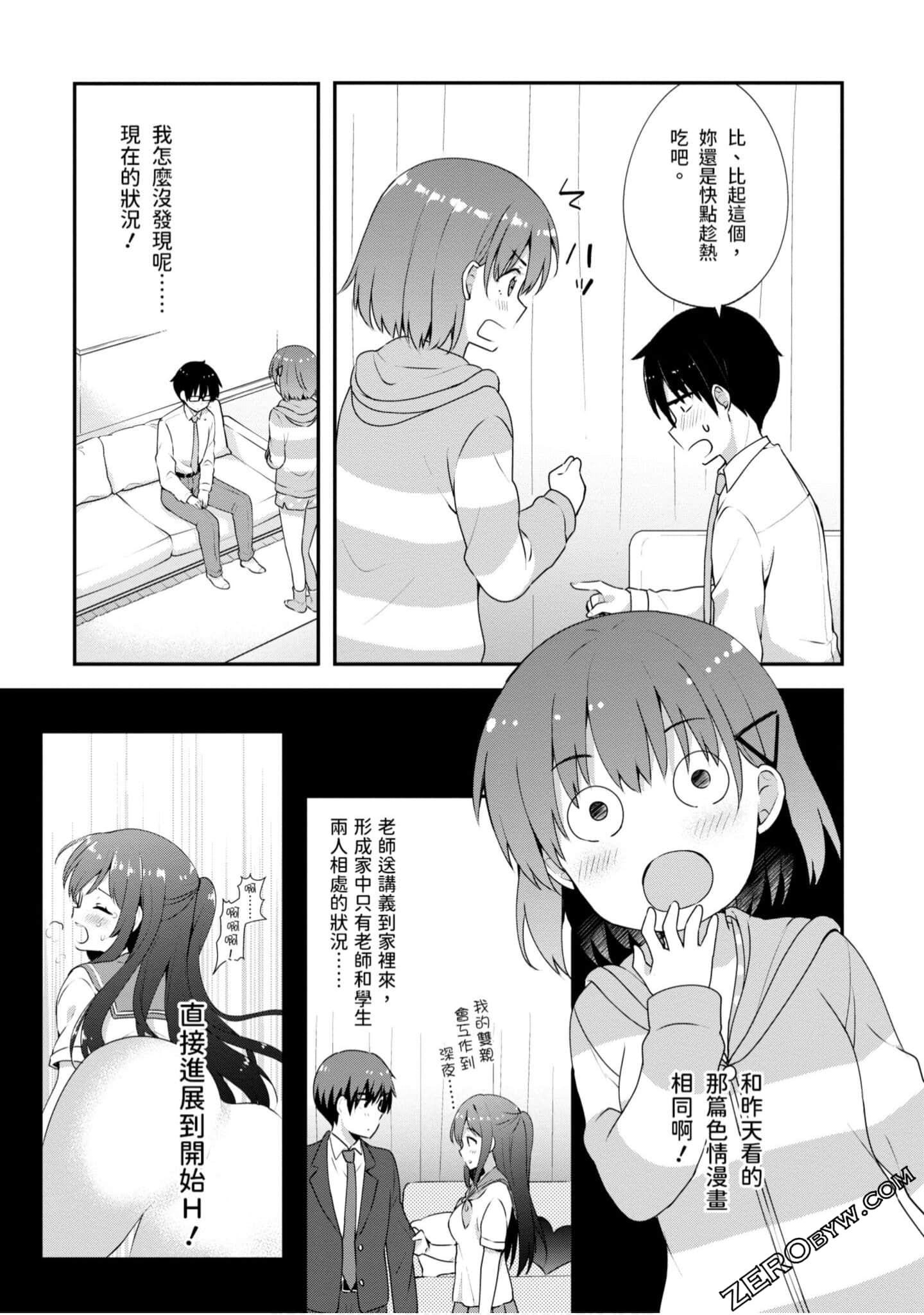 Page 142