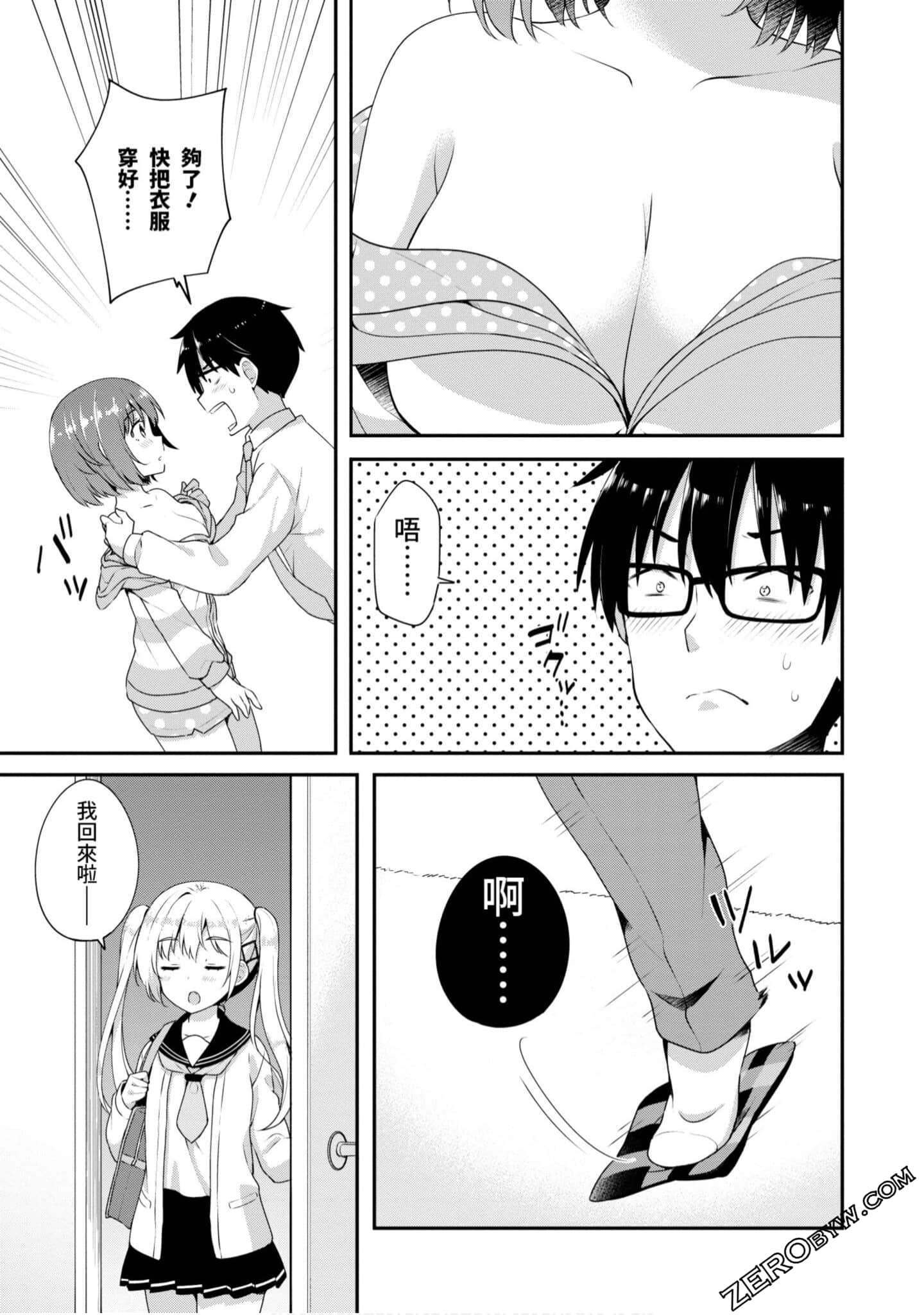 Page 144