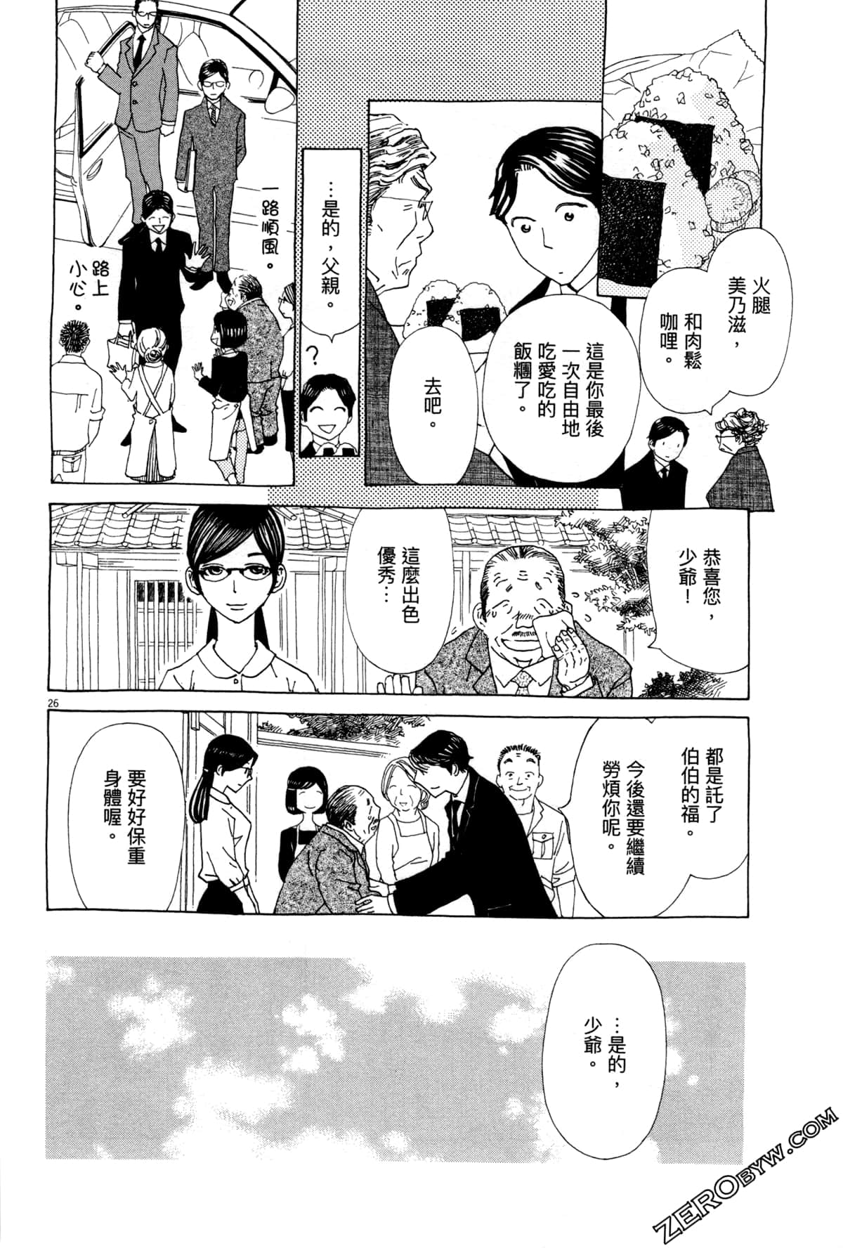 Page 32