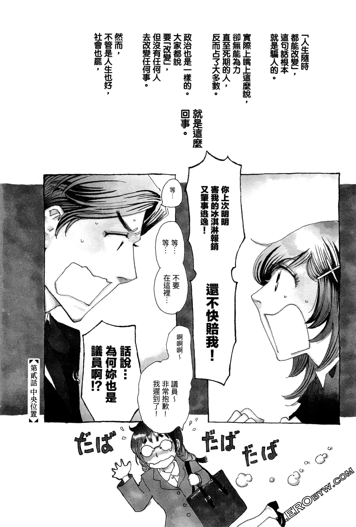 Page 39