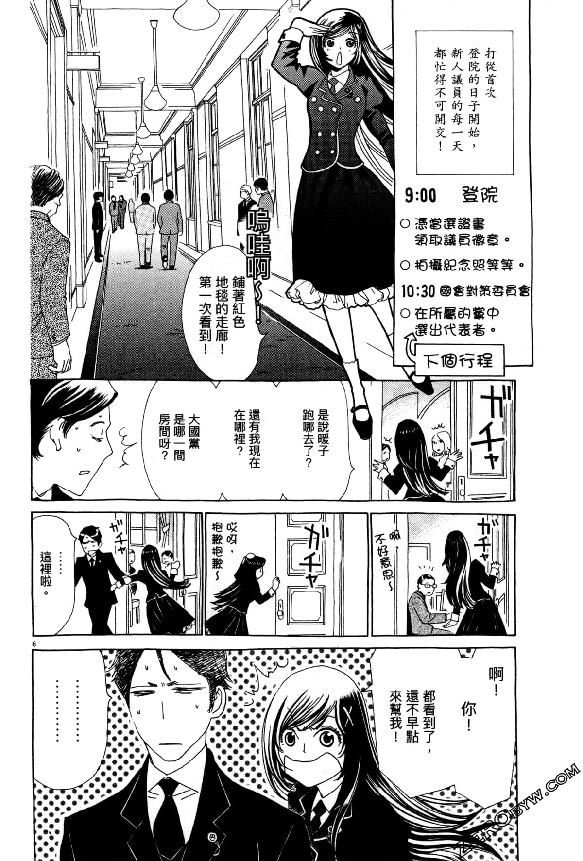 Page 44