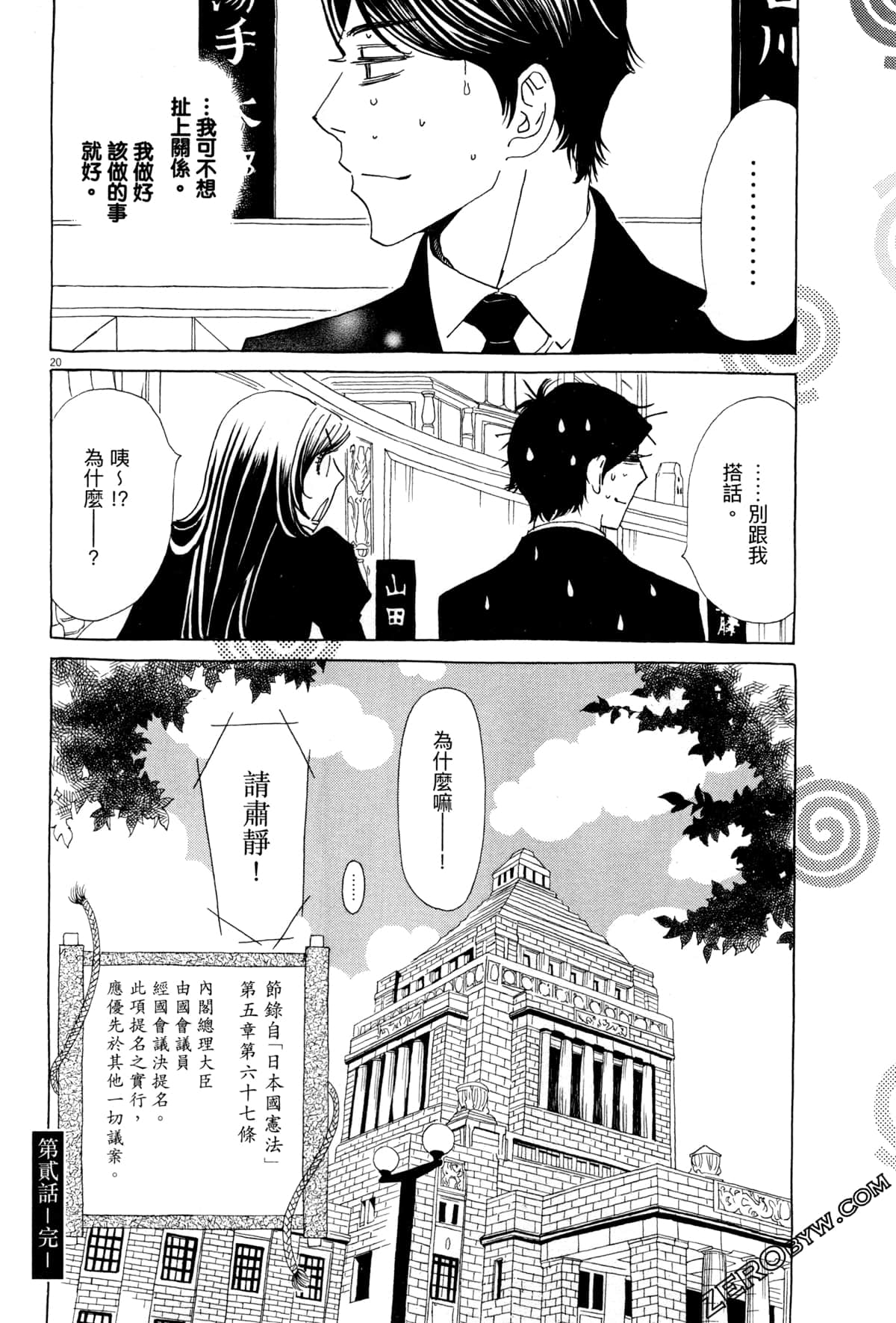 Page 58