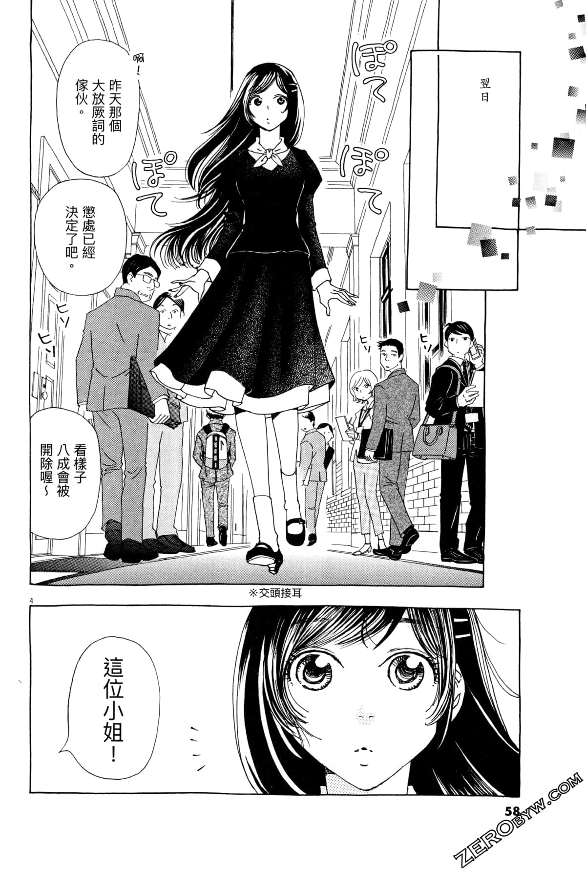 Page 62