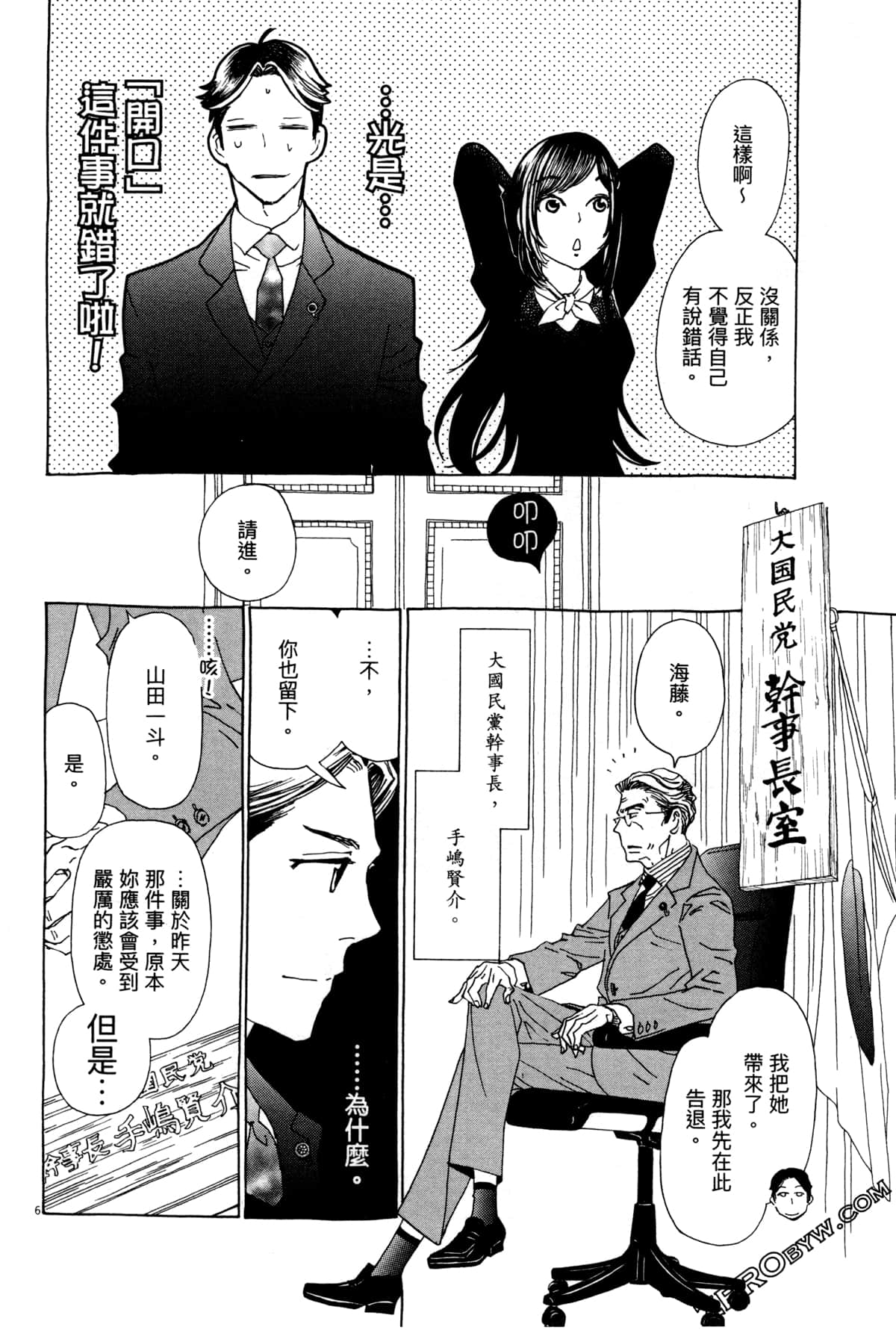 Page 64