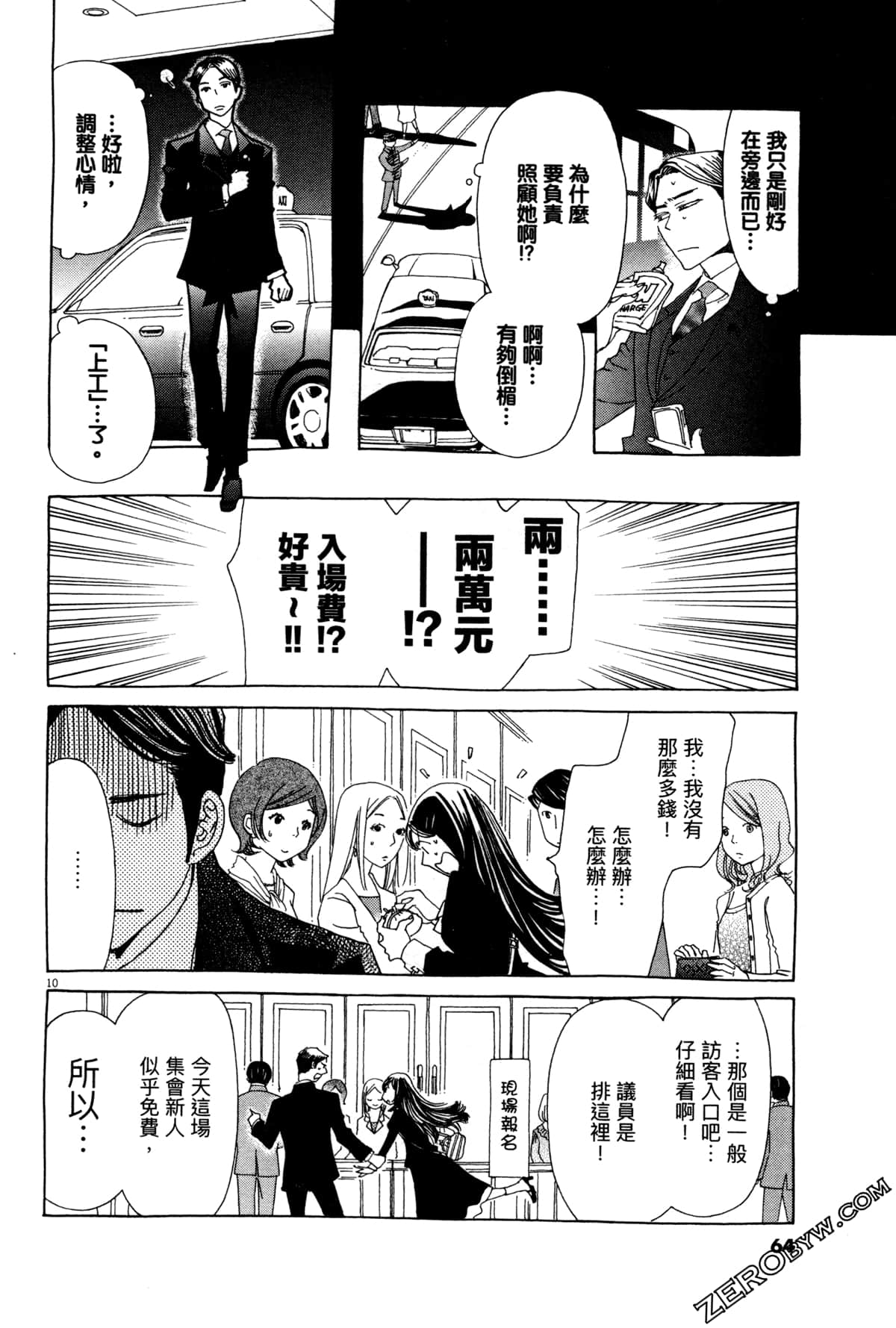 Page 68
