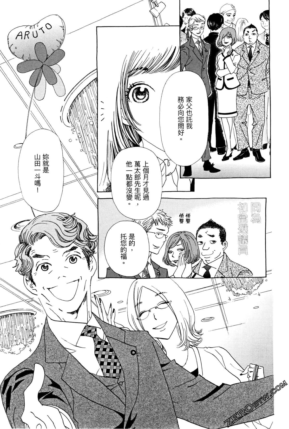 Page 83