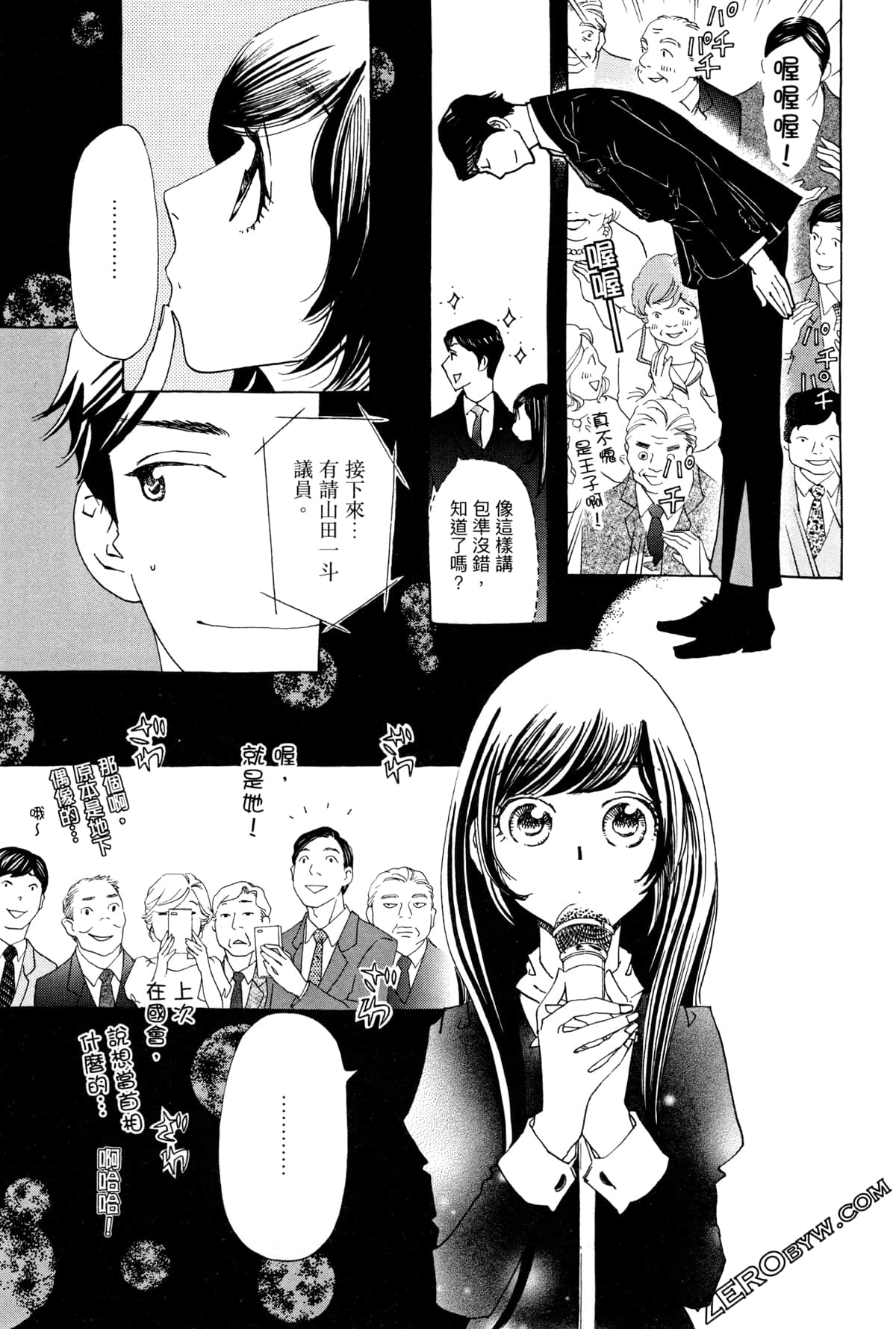 Page 87