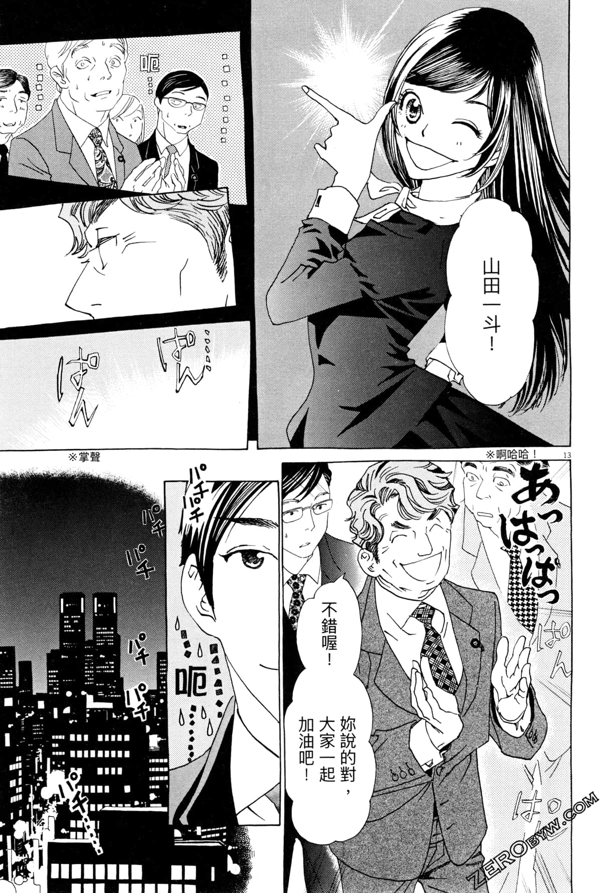 Page 91