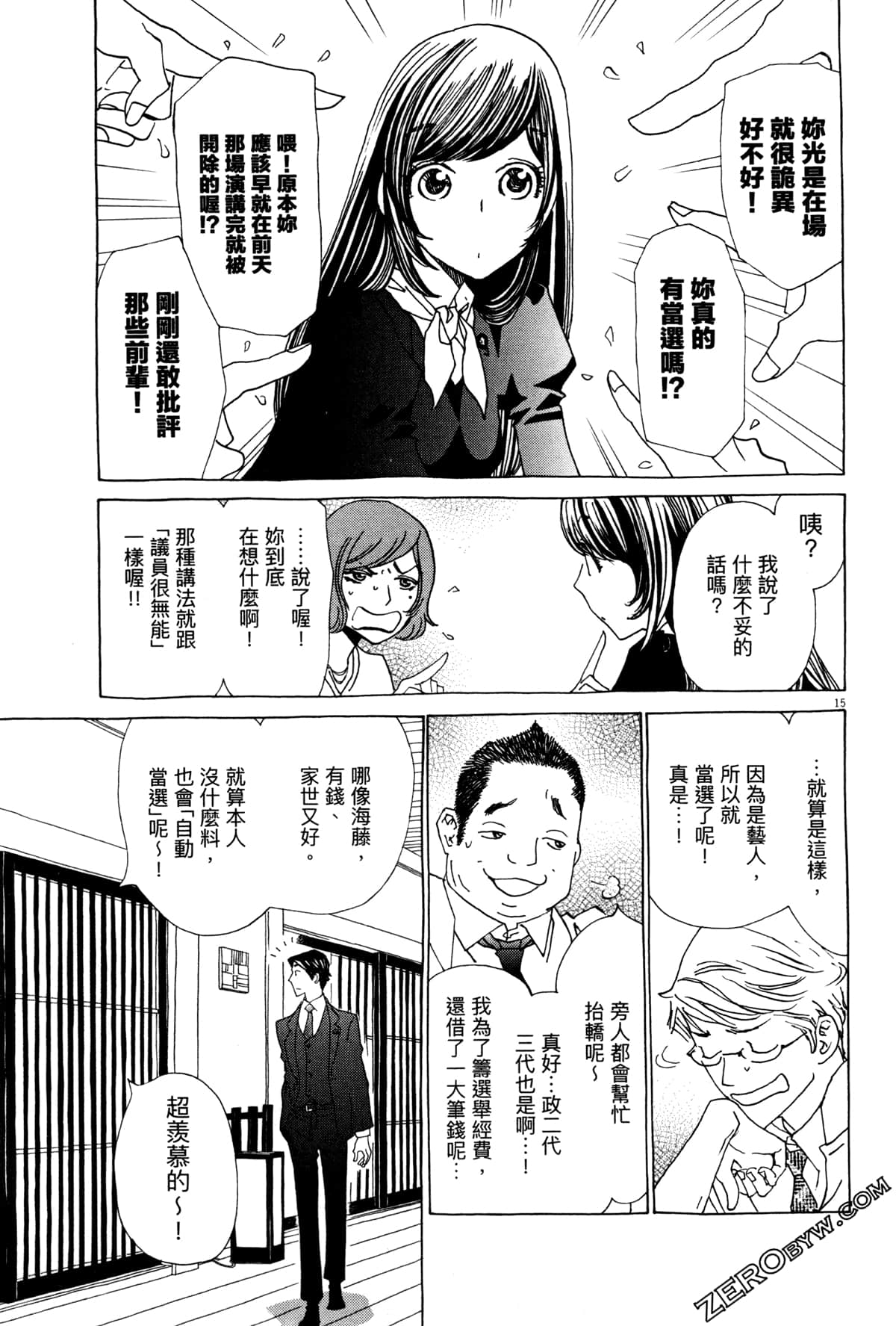 Page 93