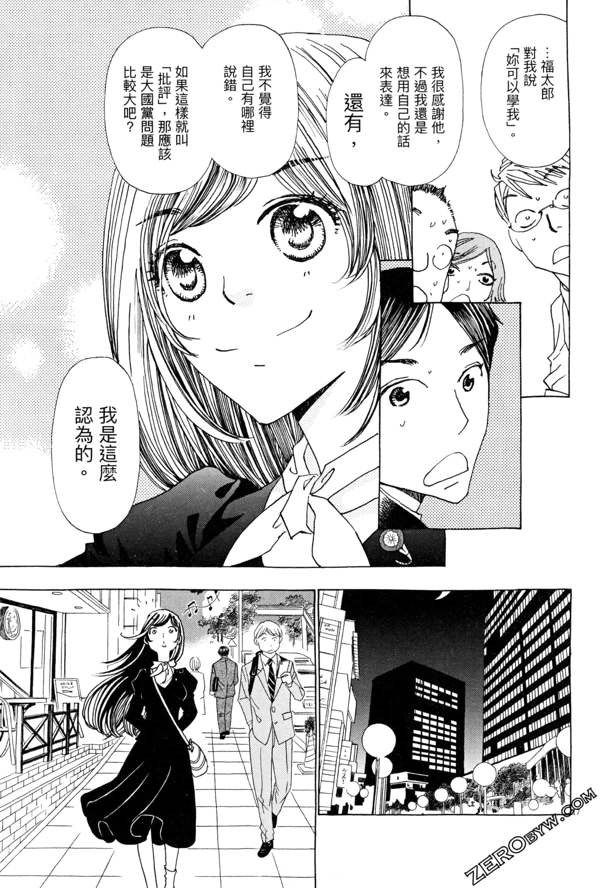 Page 95