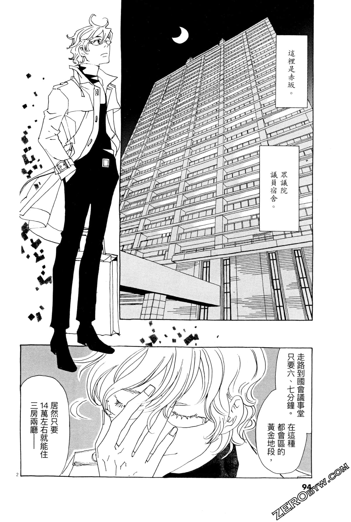 Page 98