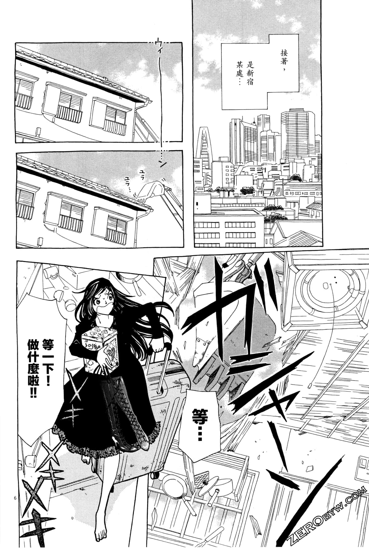 Page 102