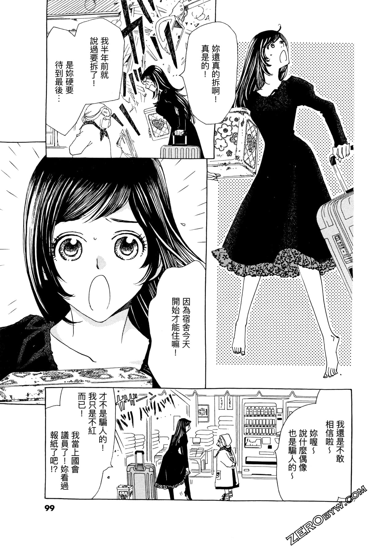 Page 103