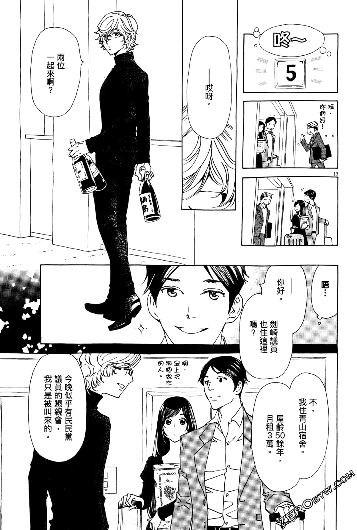Page 109