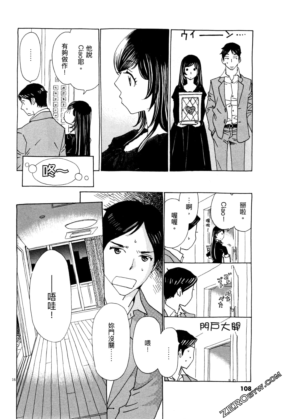 Page 112