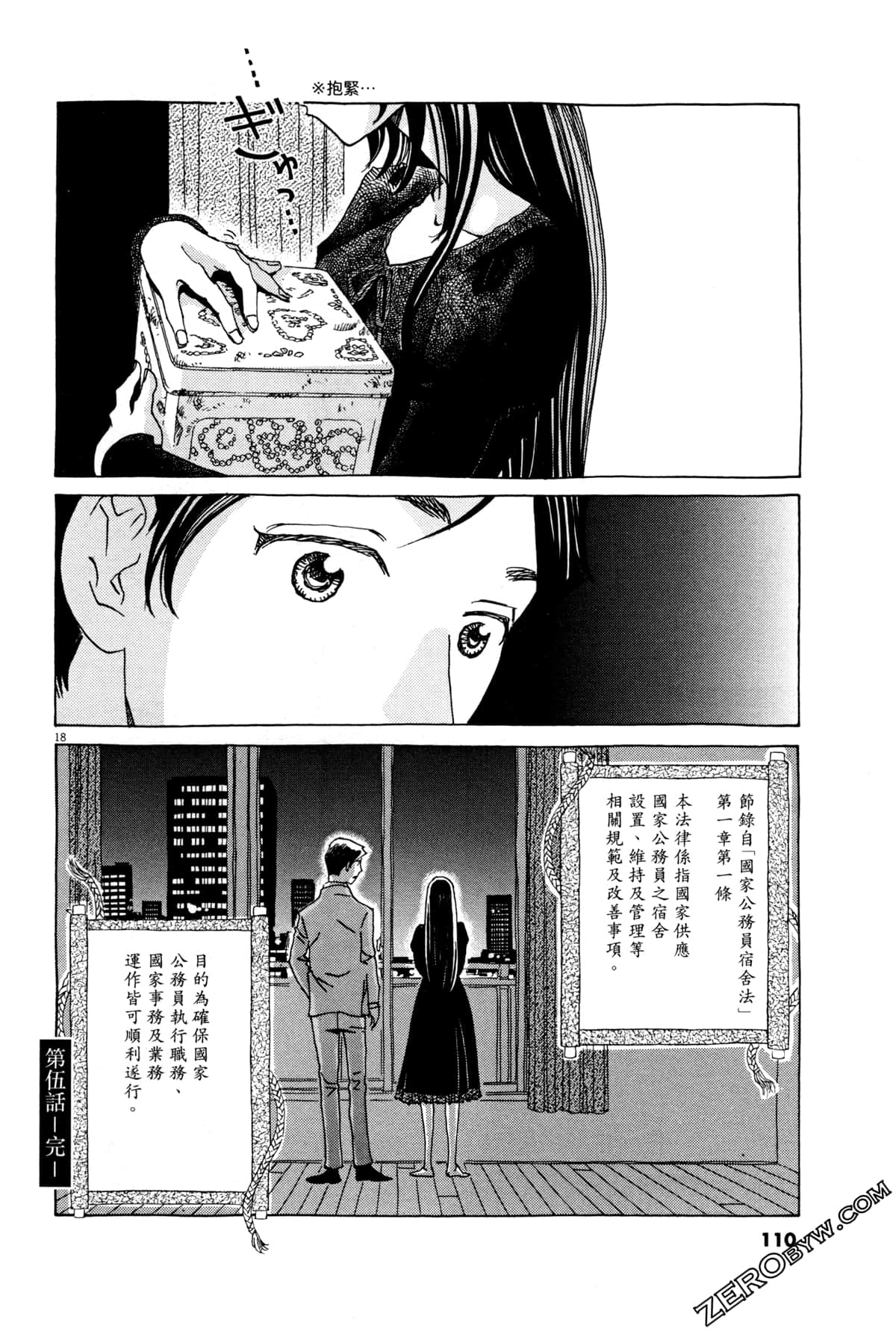 Page 114