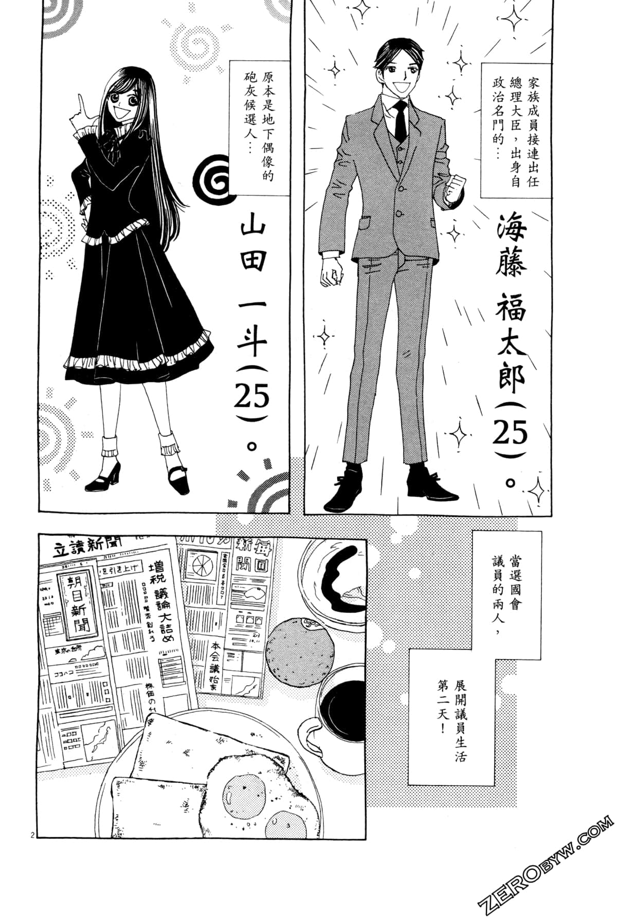 Page 116