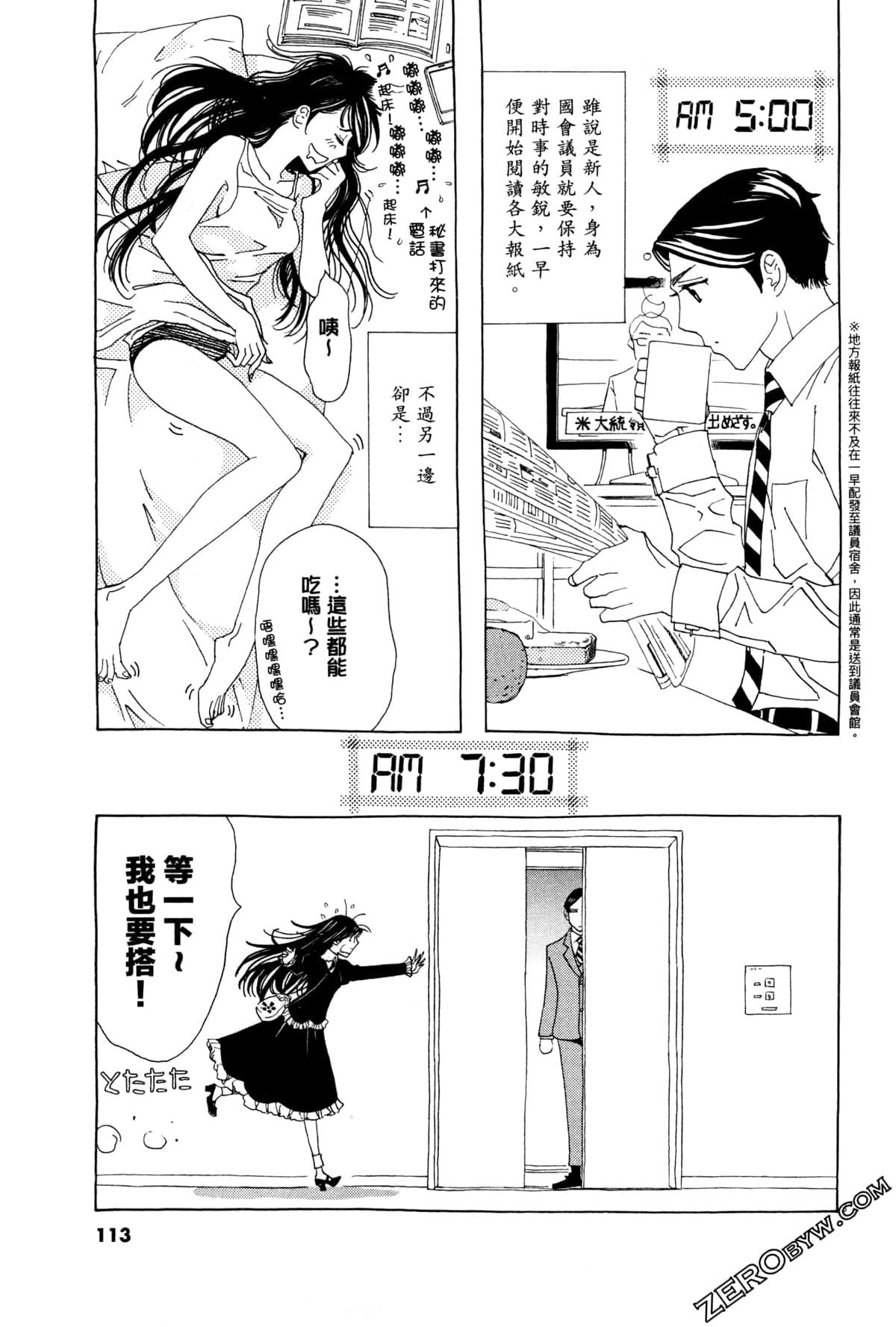 Page 117