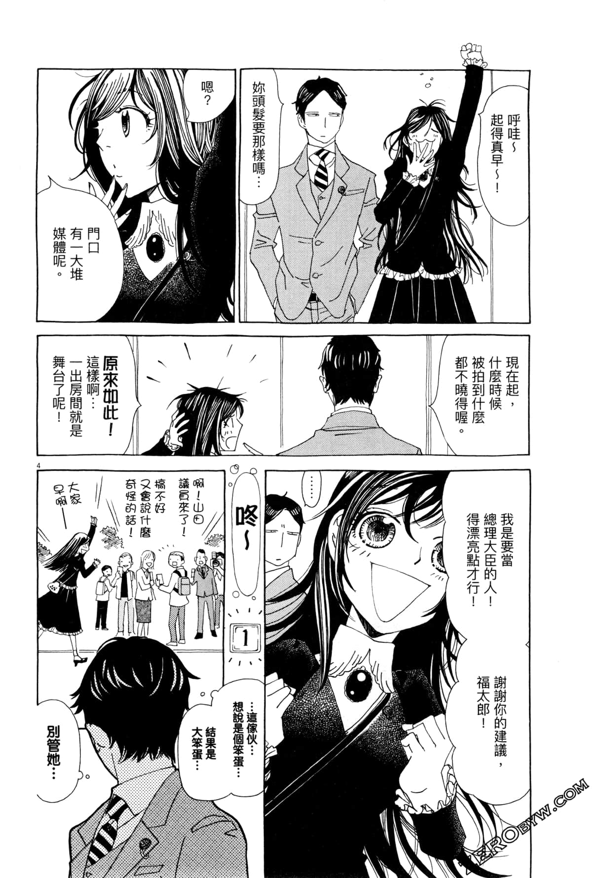 Page 118