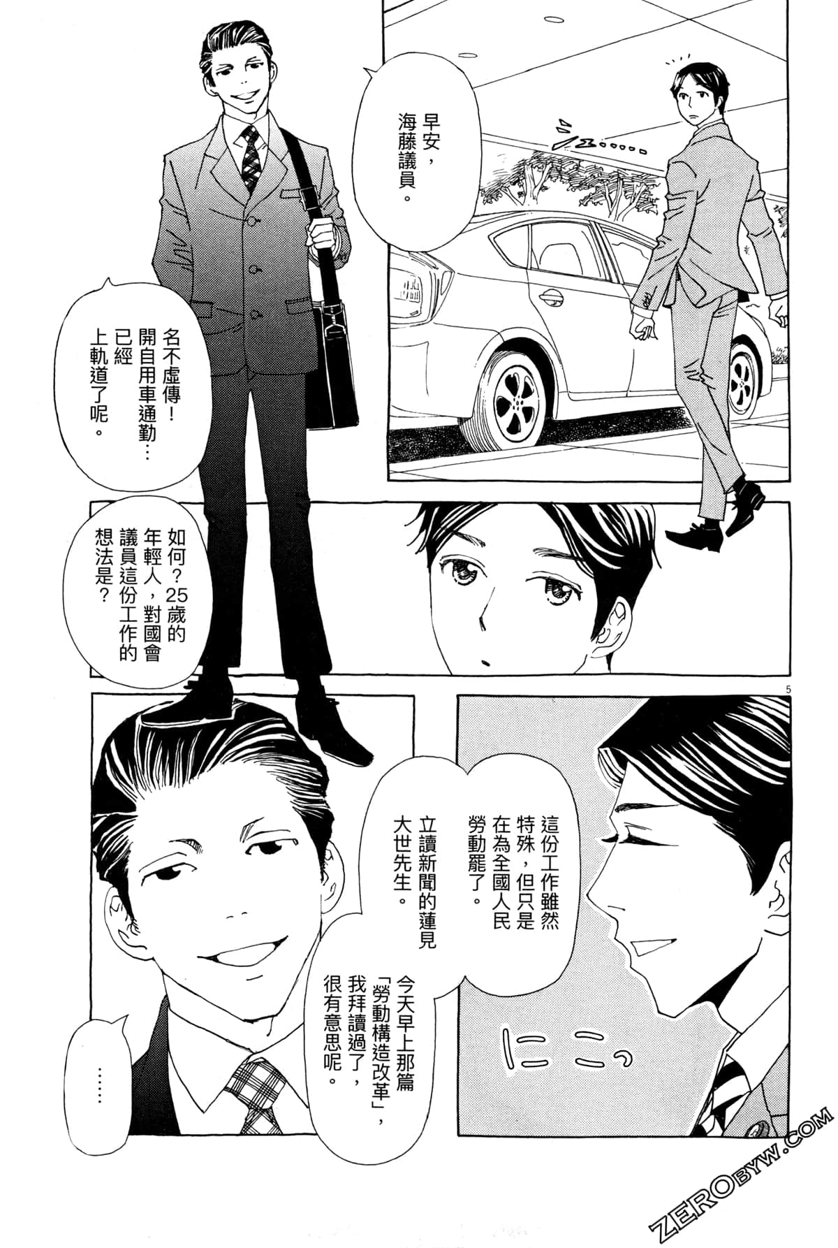 Page 119