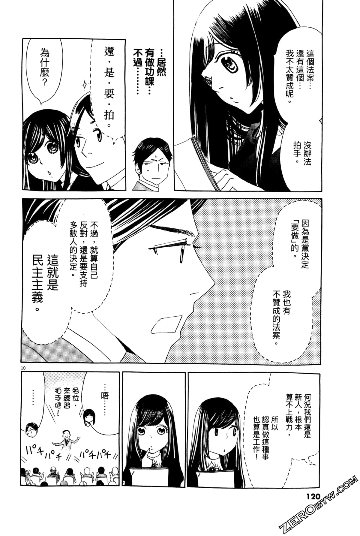 Page 124