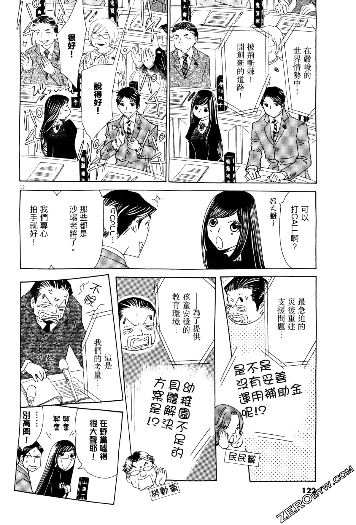 Page 126