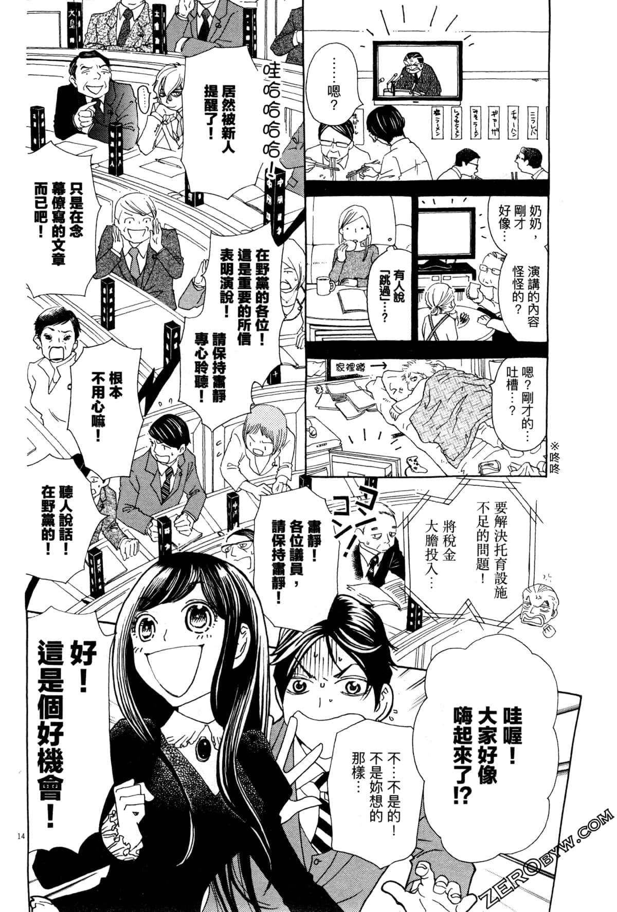Page 128