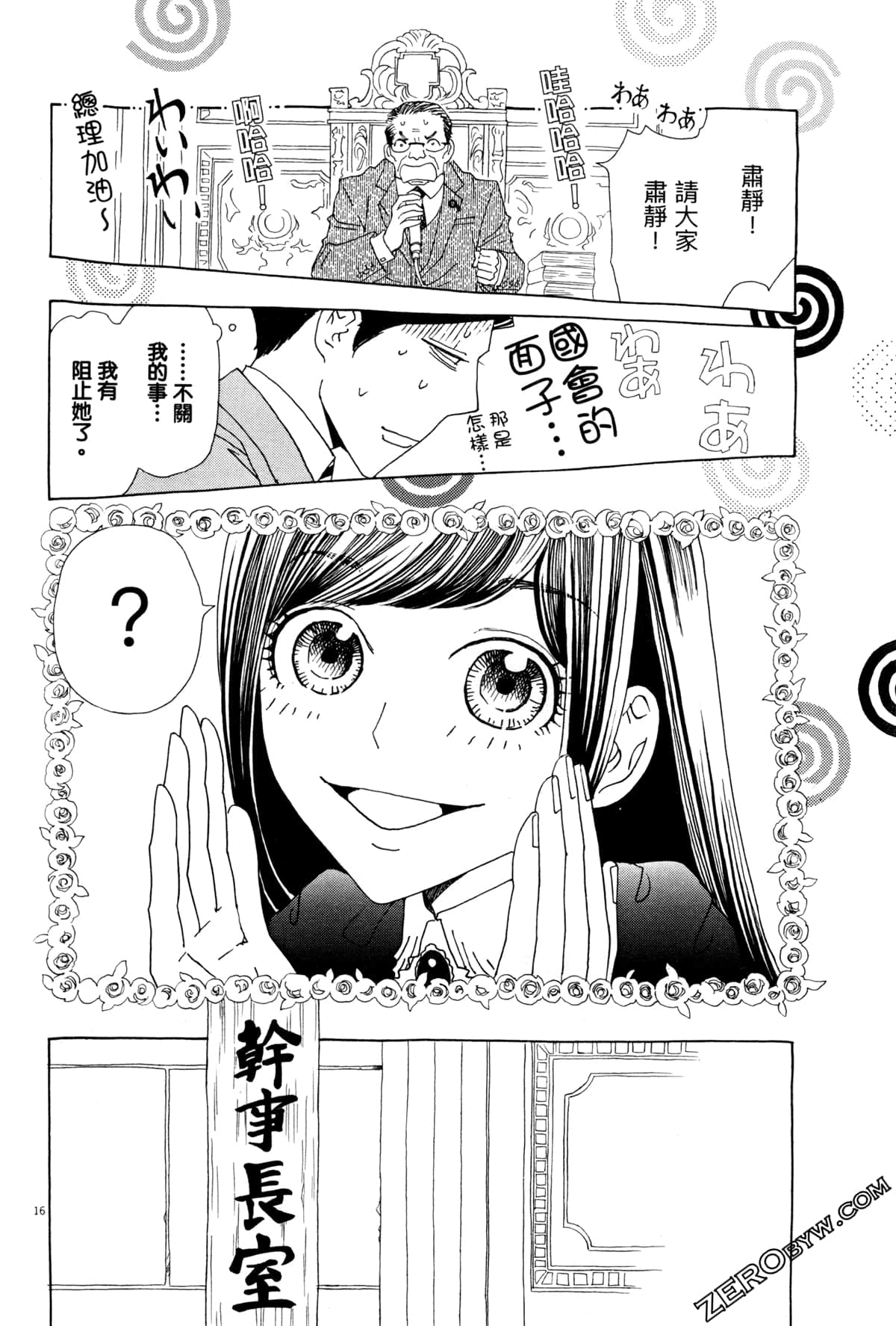 Page 130