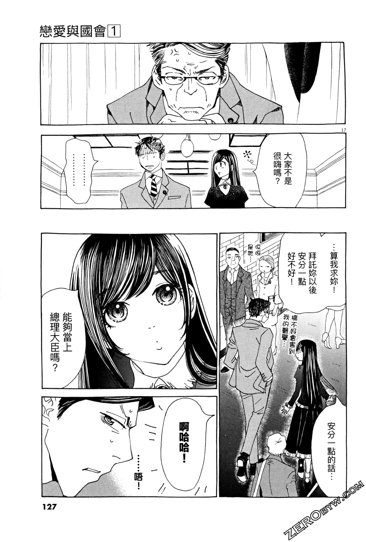 Page 131