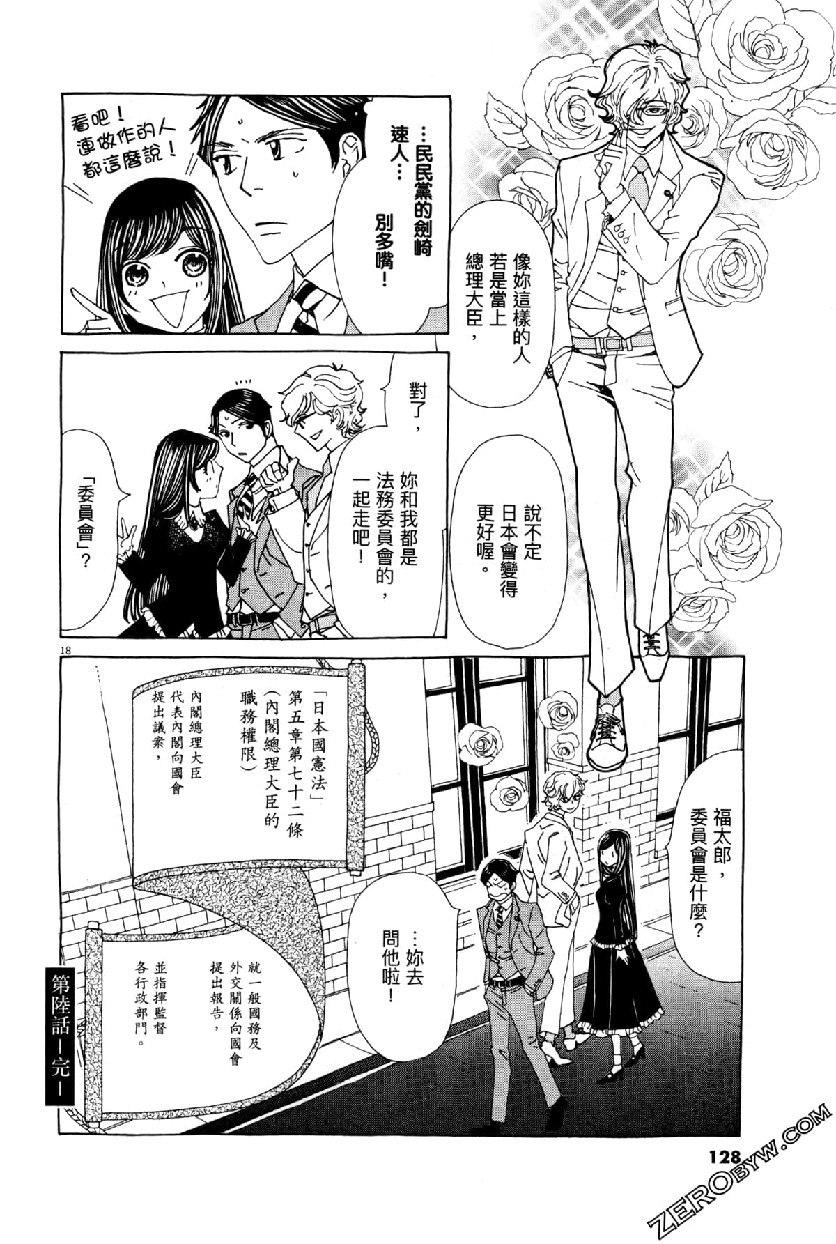 Page 132