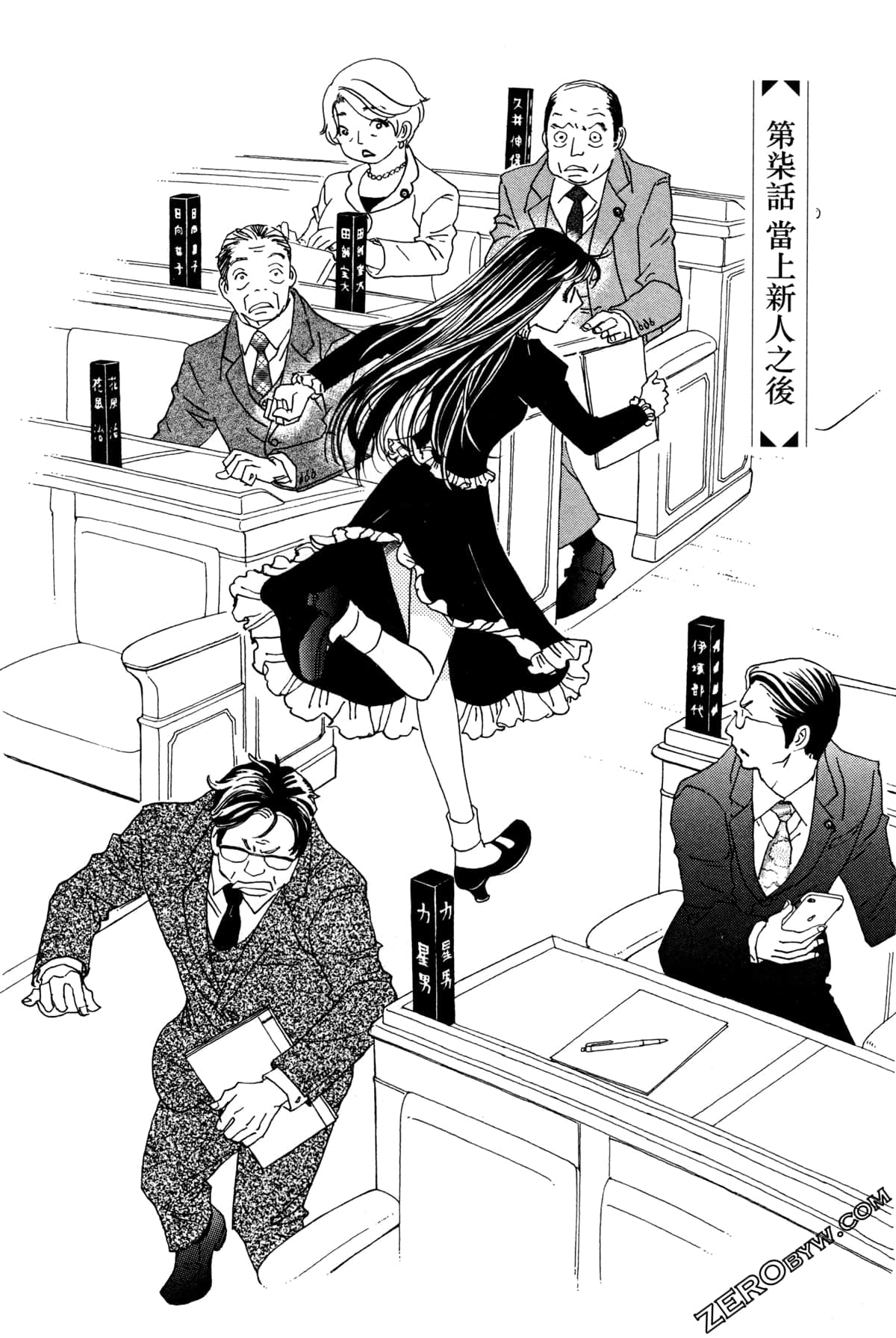Page 133
