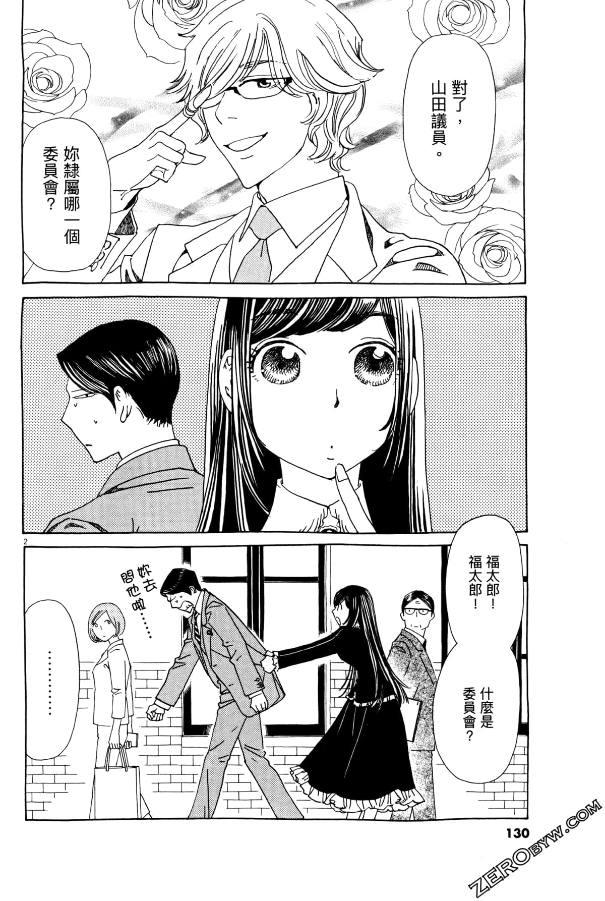 Page 134