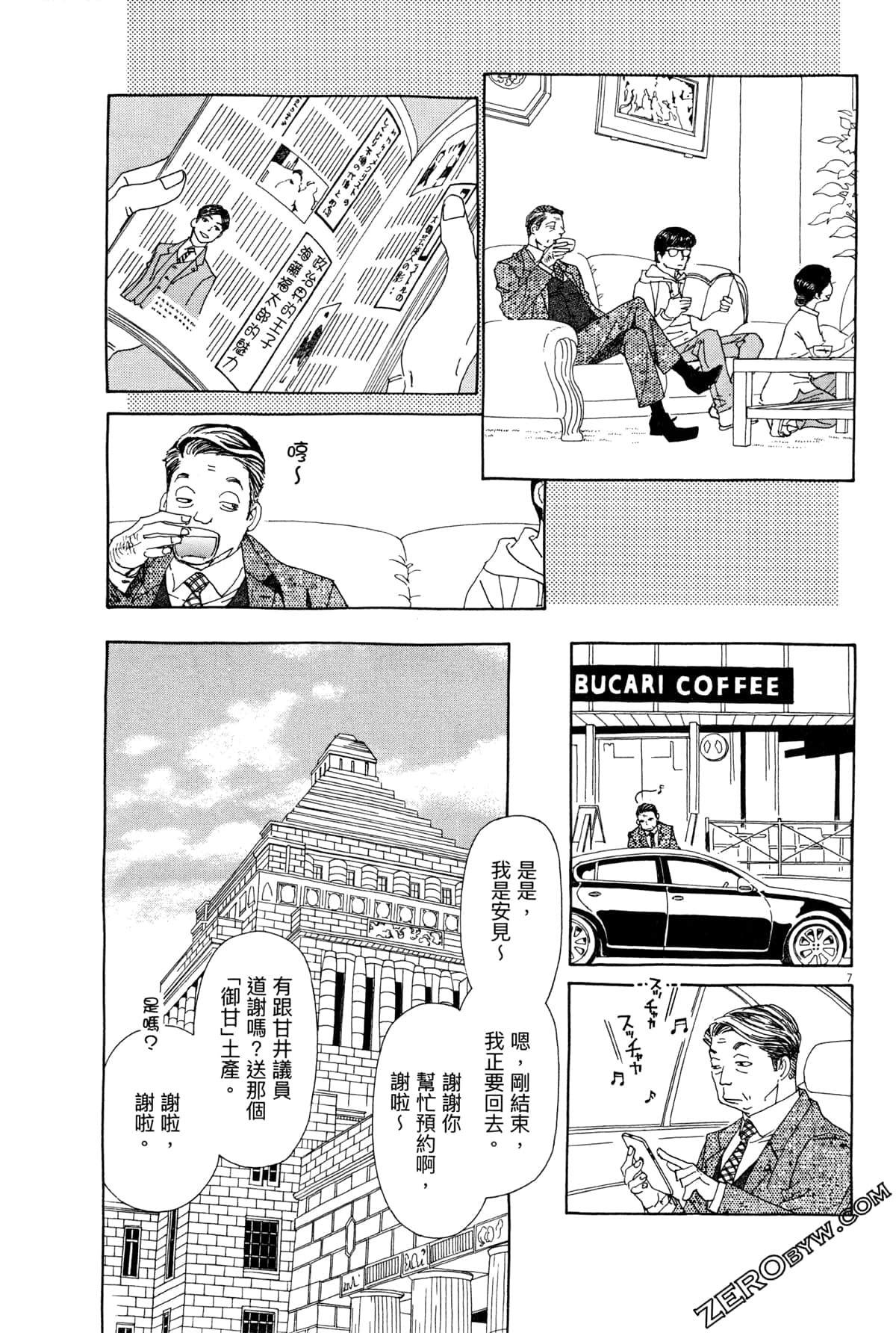 Page 139