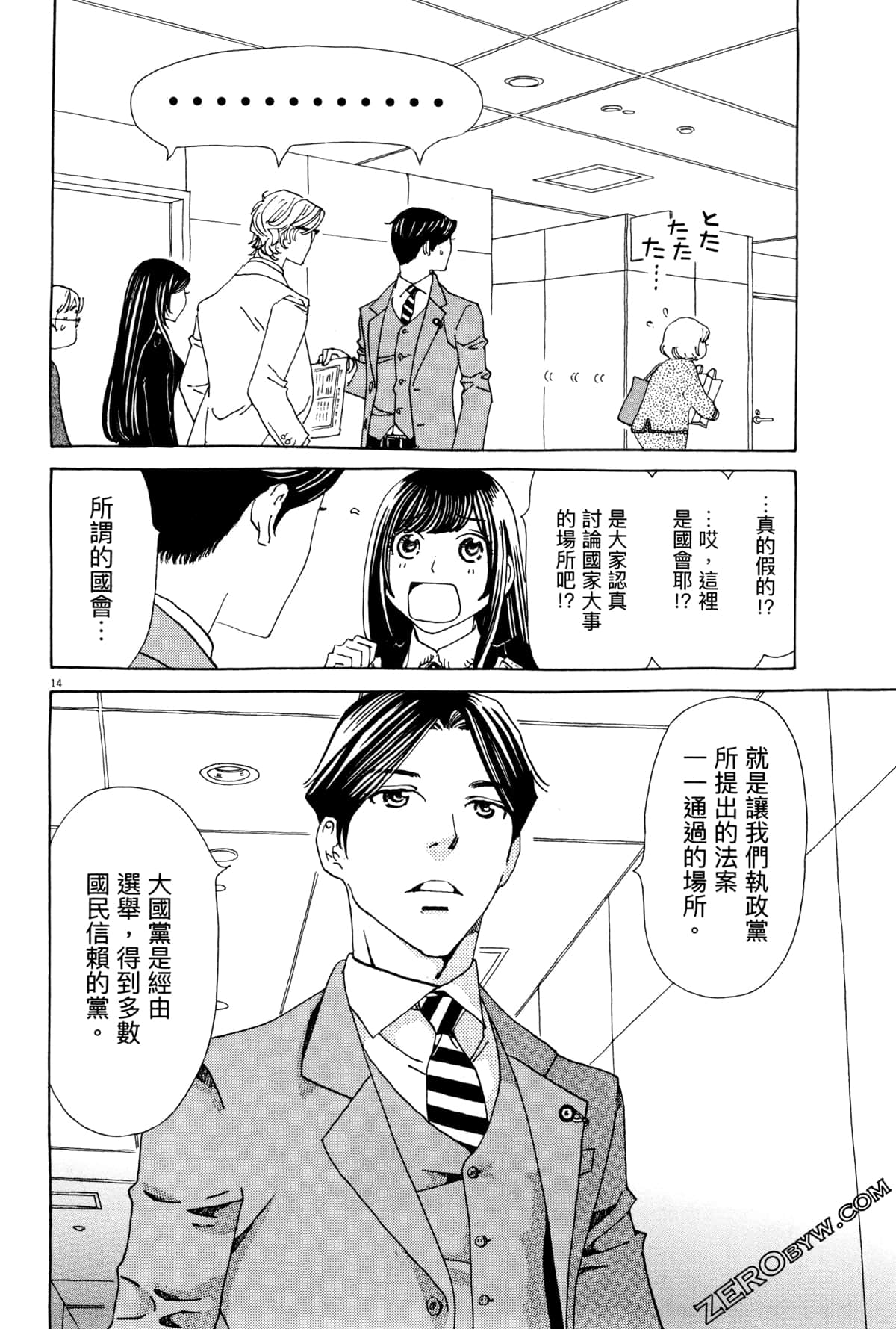 Page 146