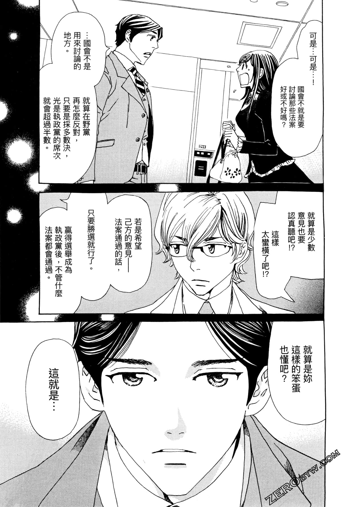 Page 147