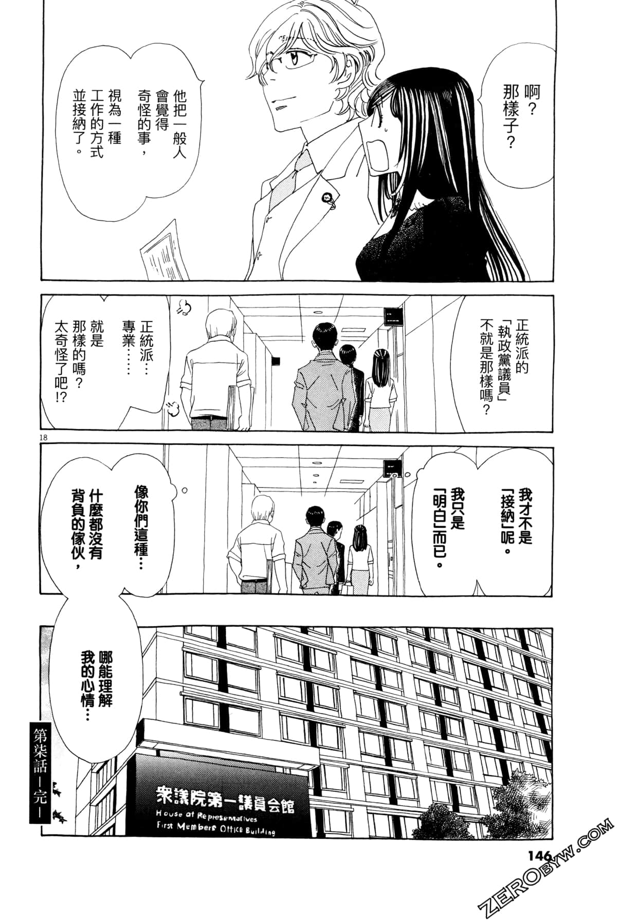 Page 150