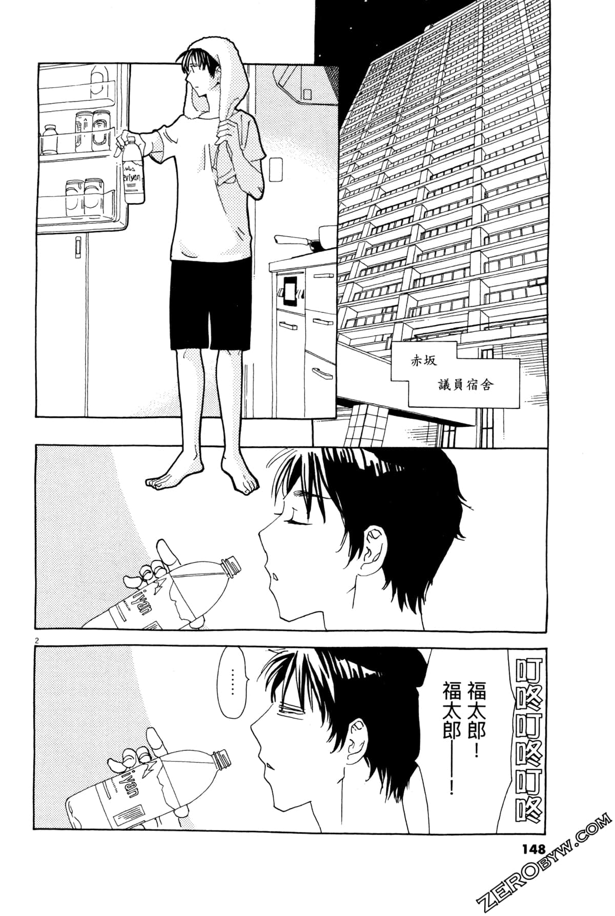 Page 152