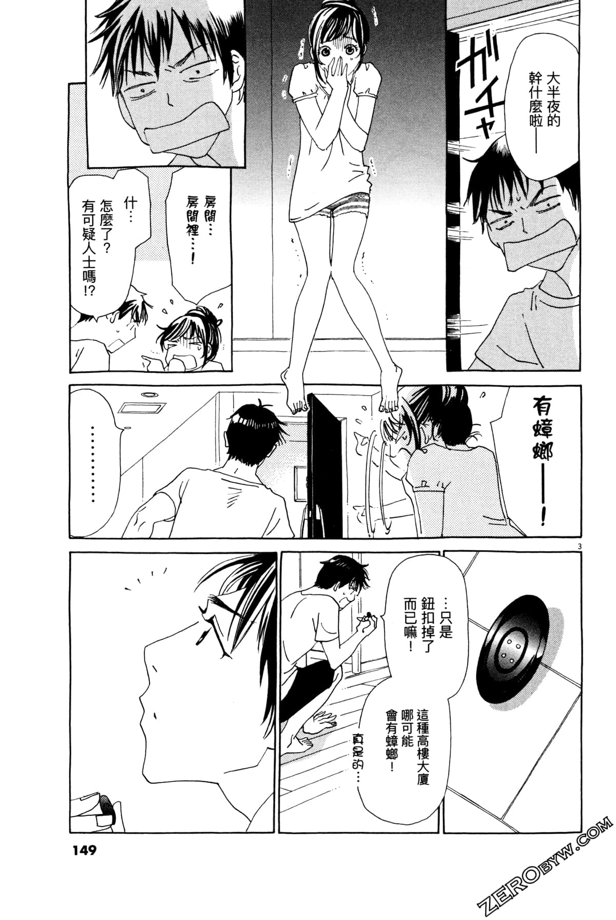 Page 153