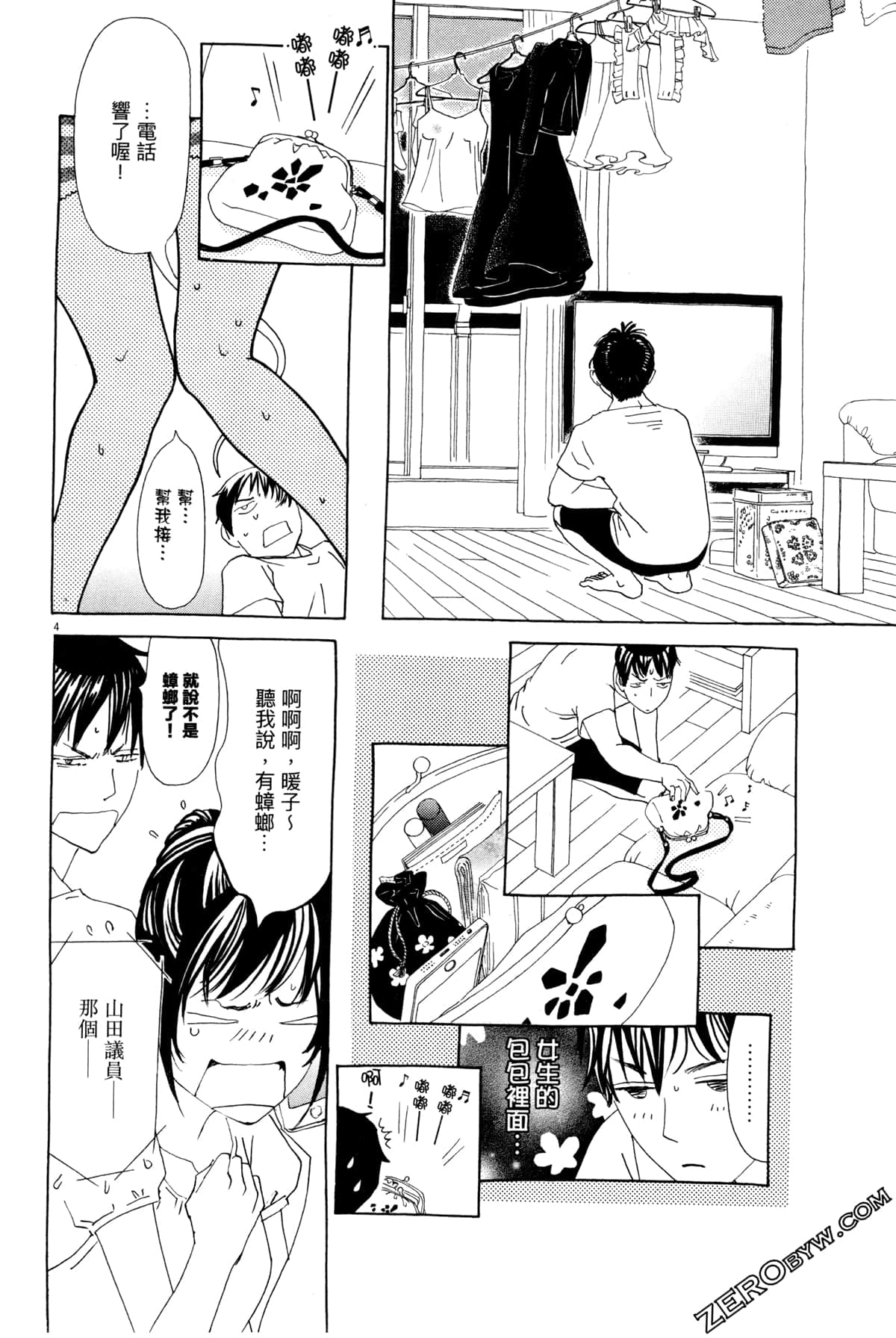 Page 154