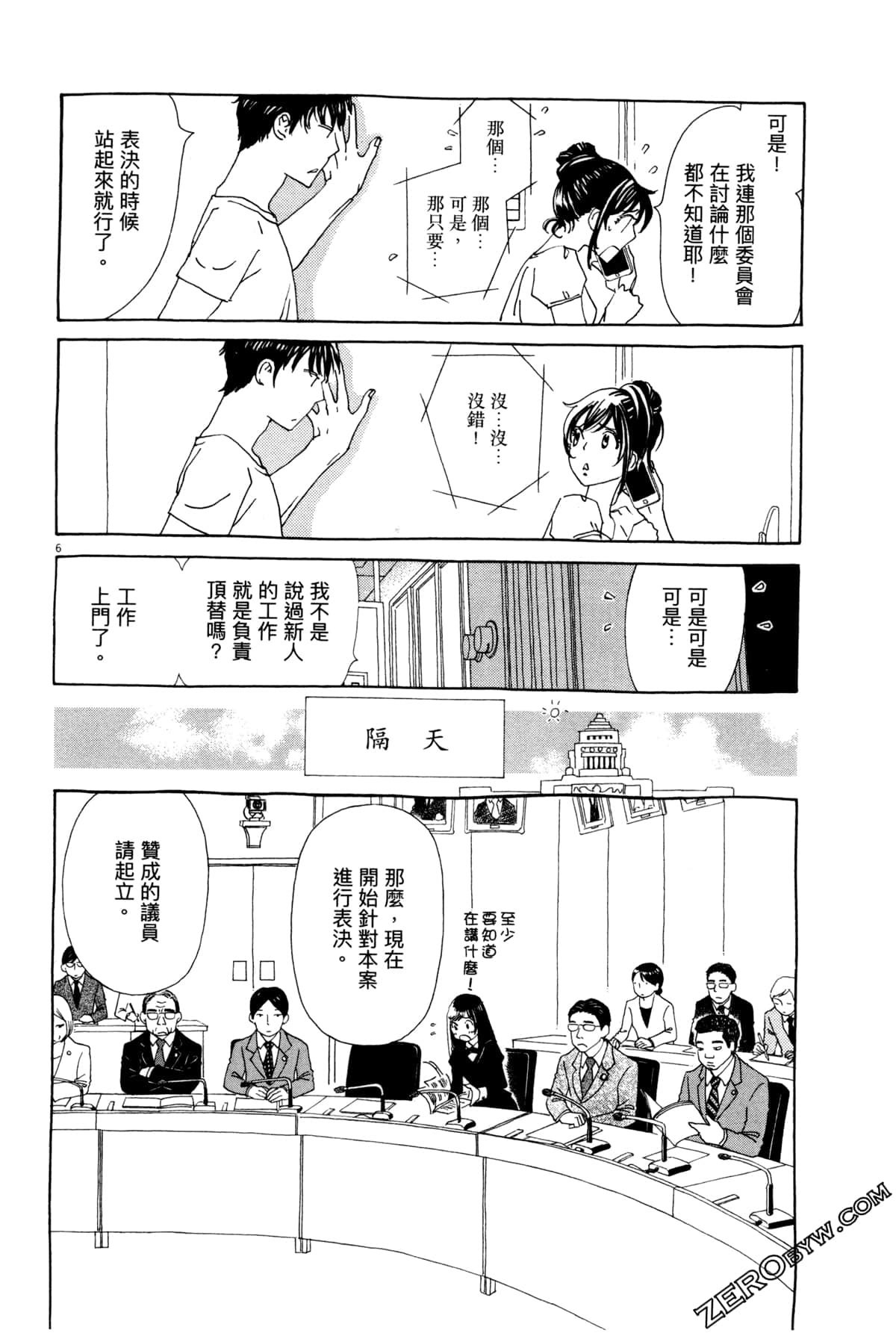 Page 156