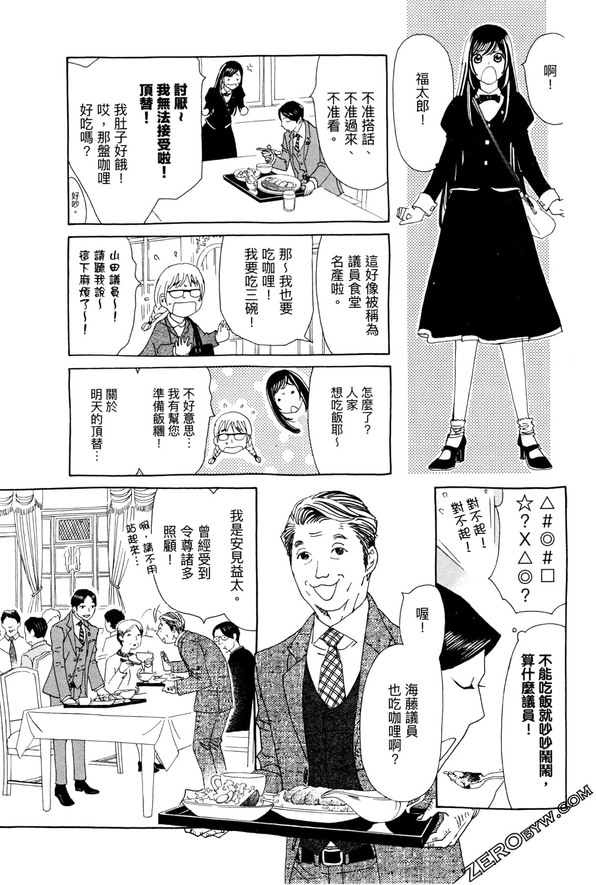 Page 159