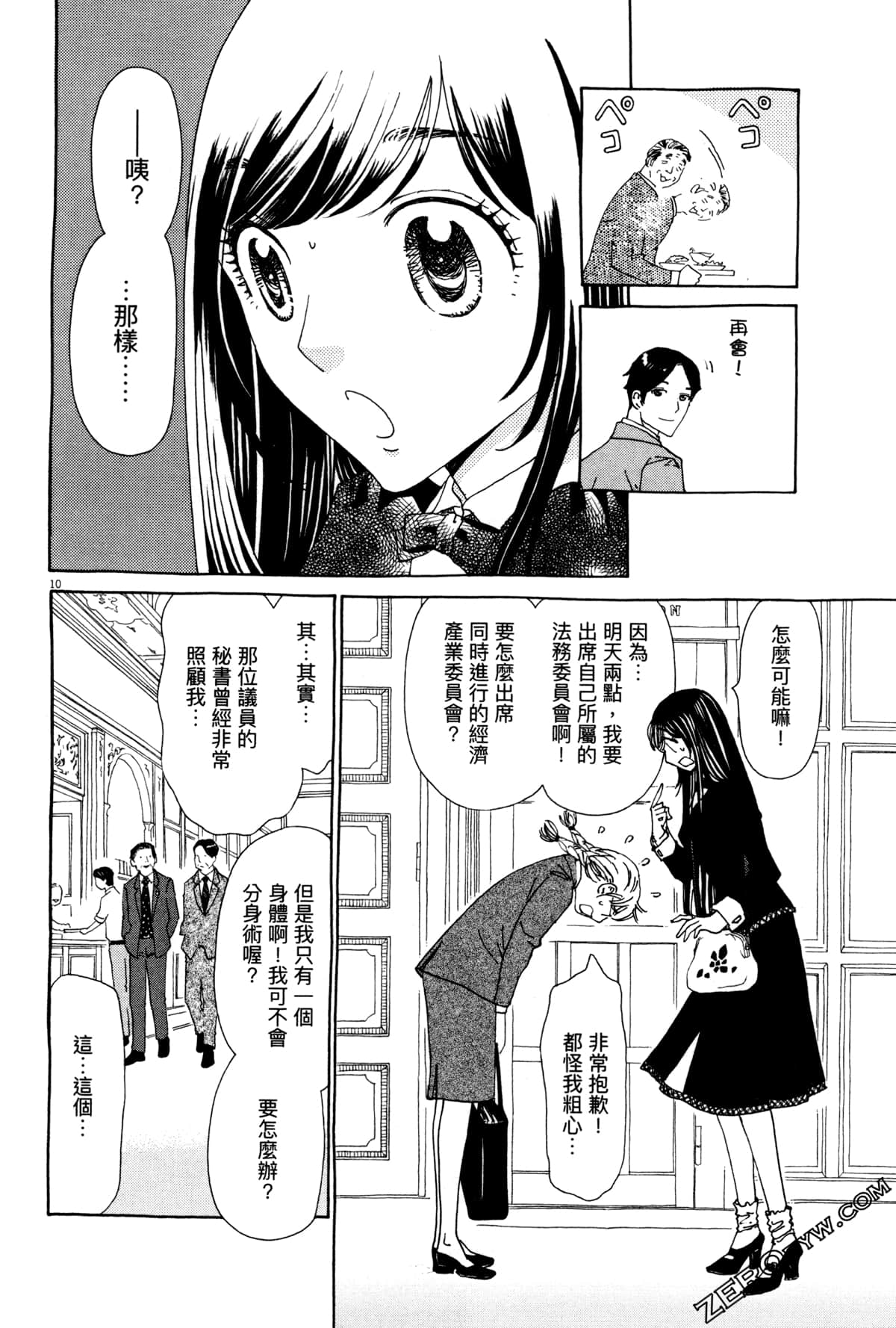 Page 160