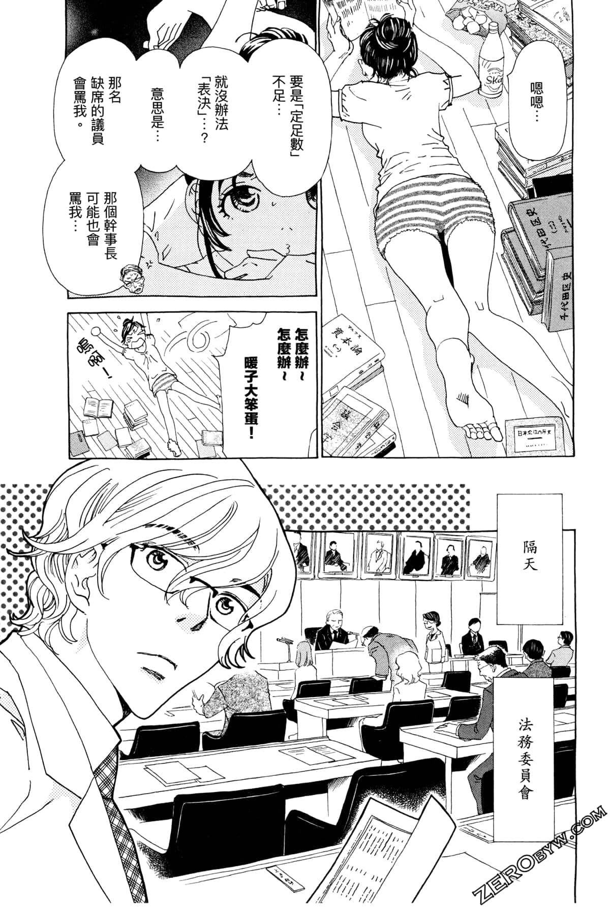 Page 163