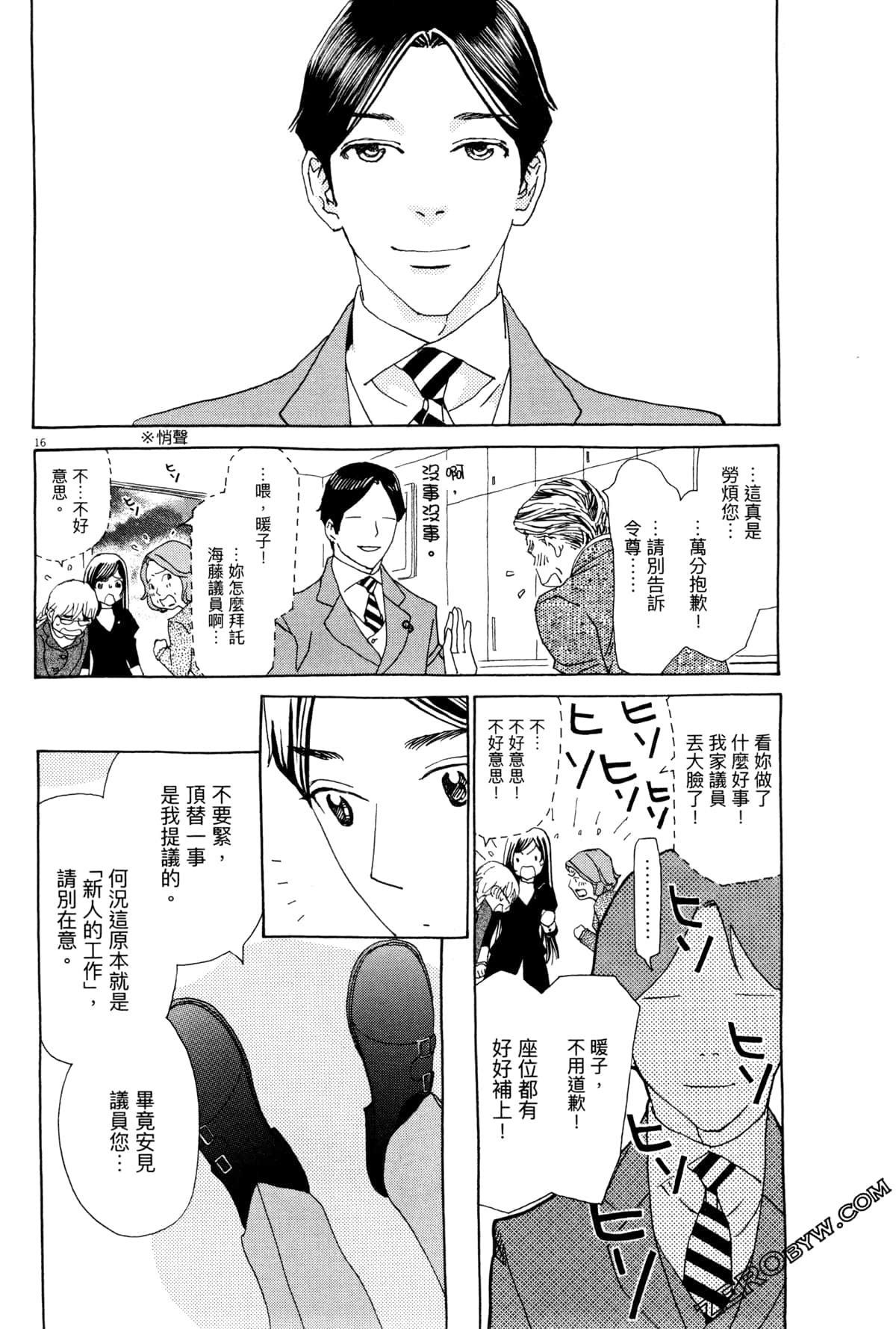 Page 166