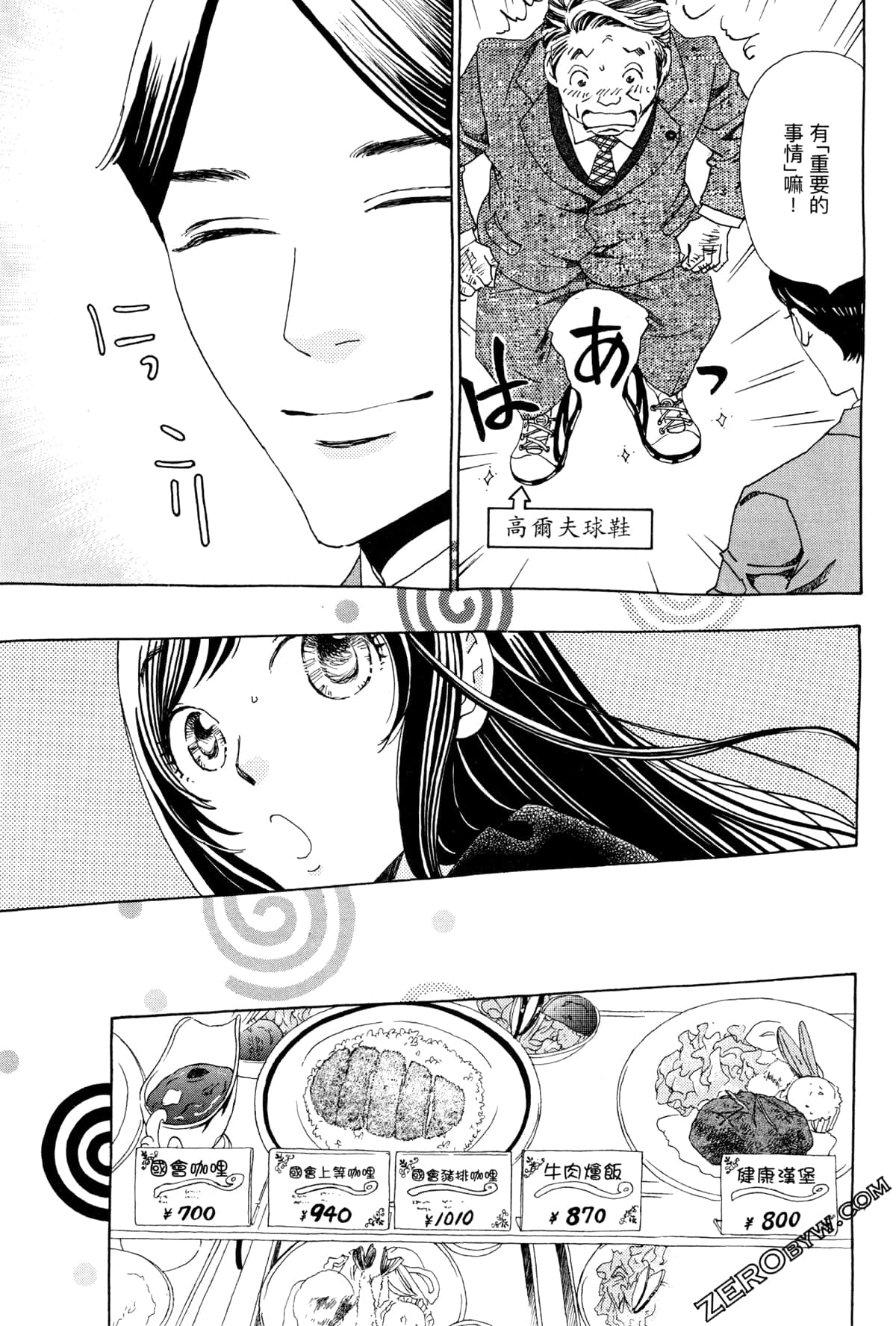 Page 167
