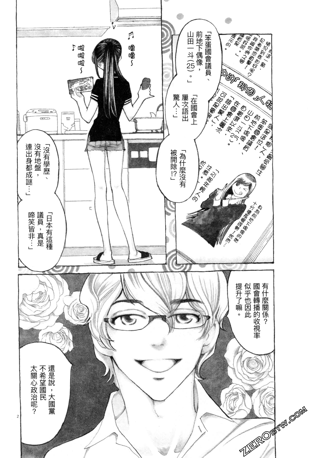 Page 170