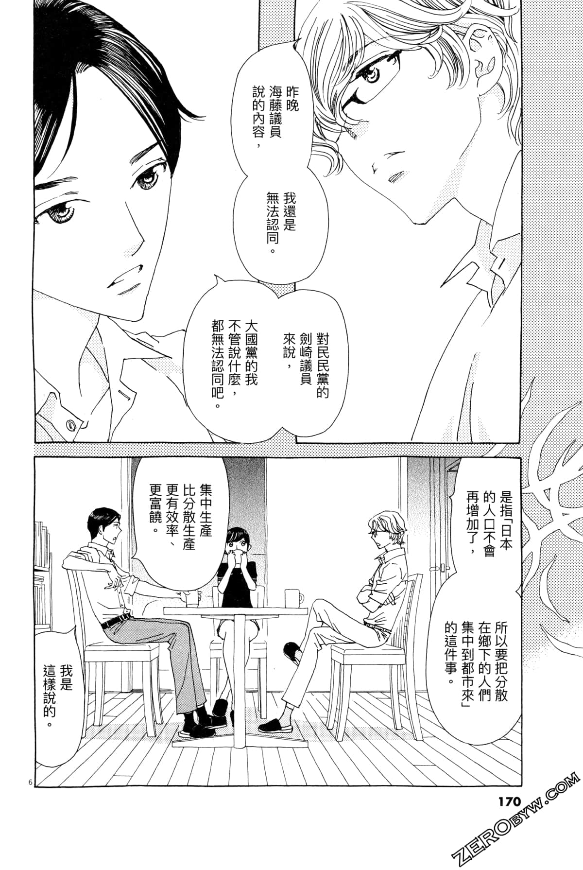 Page 174