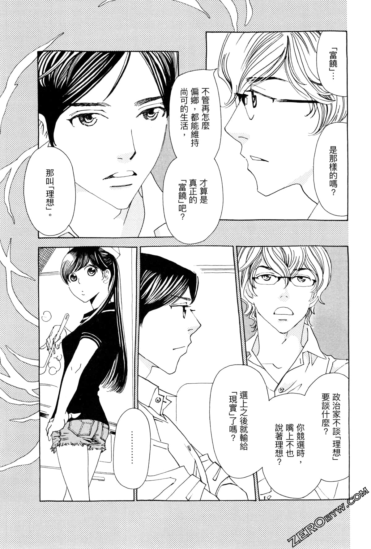 Page 175