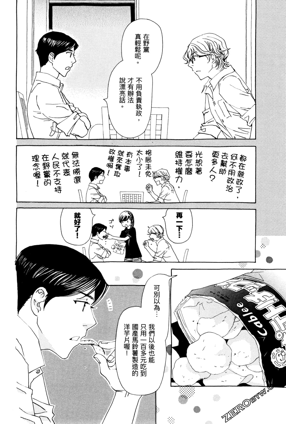Page 176