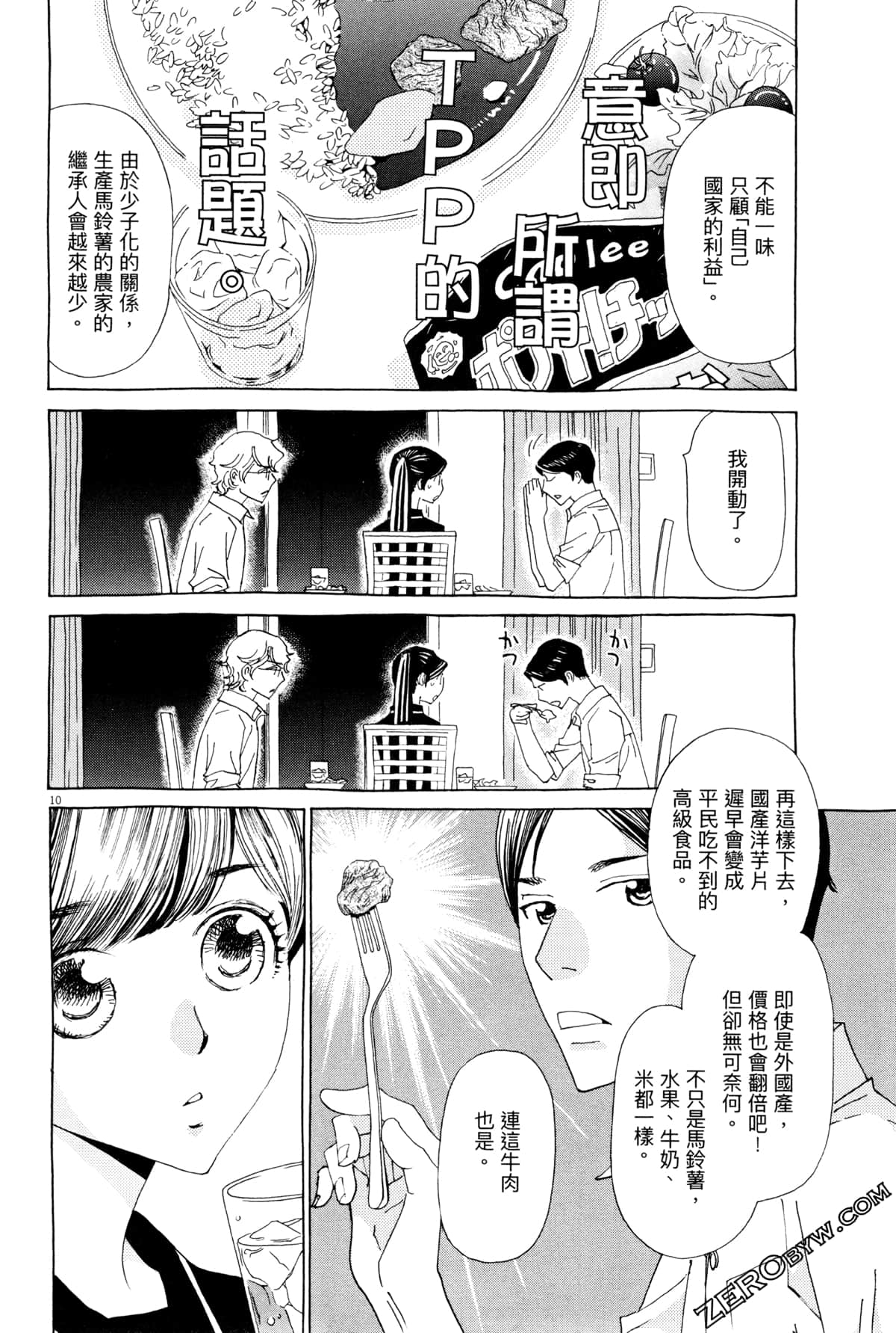 Page 178